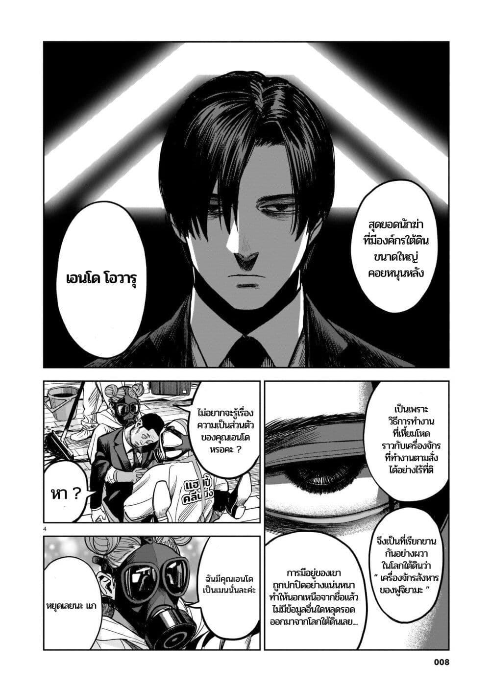 Manga-lc-com อ่านมังงะ อ่านการ์ตูน ออนไลน์ ฟรี Koroshiya no Oshi ตอนที่ 1 2 3 4 5 6 7 8 9 10 11 12 13 14 ฟรี ไม่มีโฆษณา Manga-lc - อ่าน มังงะ อ่าน การ์ตูน ออนไลน์ อ่านมังงะ ฟรี