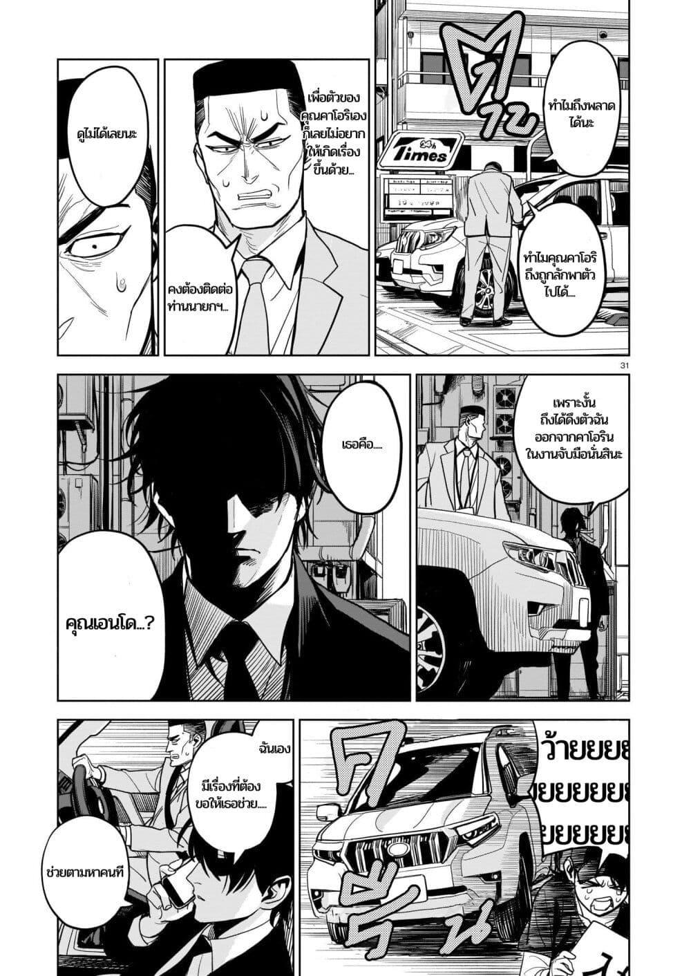 Manga-lc-com อ่านมังงะ อ่านการ์ตูน ออนไลน์ ฟรี Koroshiya no Oshi ตอนที่ 1 2 3 4 5 6 7 8 9 10 11 12 13 14 ฟรี ไม่มีโฆษณา Manga-lc - อ่าน มังงะ อ่าน การ์ตูน ออนไลน์ อ่านมังงะ ฟรี