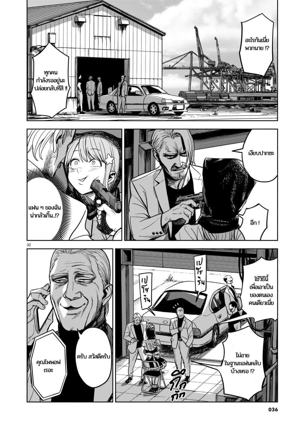 Manga-lc-com อ่านมังงะ อ่านการ์ตูน ออนไลน์ ฟรี Koroshiya no Oshi ตอนที่ 1 2 3 4 5 6 7 8 9 10 11 12 13 14 ฟรี ไม่มีโฆษณา Manga-lc - อ่าน มังงะ อ่าน การ์ตูน ออนไลน์ อ่านมังงะ ฟรี