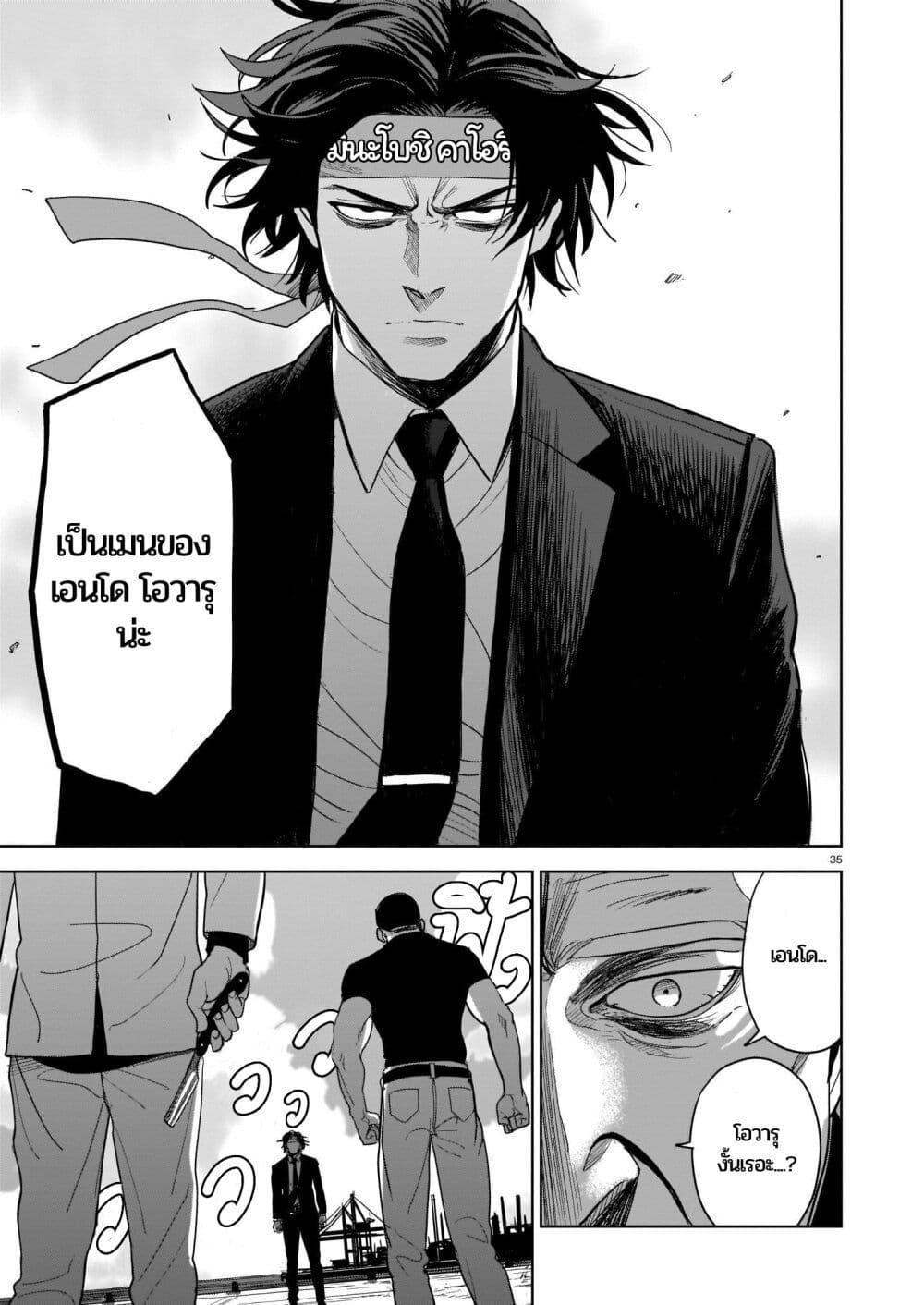 Manga-lc-com อ่านมังงะ อ่านการ์ตูน ออนไลน์ ฟรี Koroshiya no Oshi ตอนที่ 1 2 3 4 5 6 7 8 9 10 11 12 13 14 ฟรี ไม่มีโฆษณา Manga-lc - อ่าน มังงะ อ่าน การ์ตูน ออนไลน์ อ่านมังงะ ฟรี