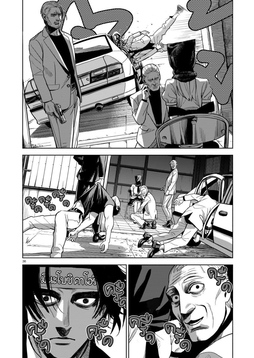 Manga-lc-com อ่านมังงะ อ่านการ์ตูน ออนไลน์ ฟรี Koroshiya no Oshi ตอนที่ 1 2 3 4 5 6 7 8 9 10 11 12 13 14 ฟรี ไม่มีโฆษณา Manga-lc - อ่าน มังงะ อ่าน การ์ตูน ออนไลน์ อ่านมังงะ ฟรี