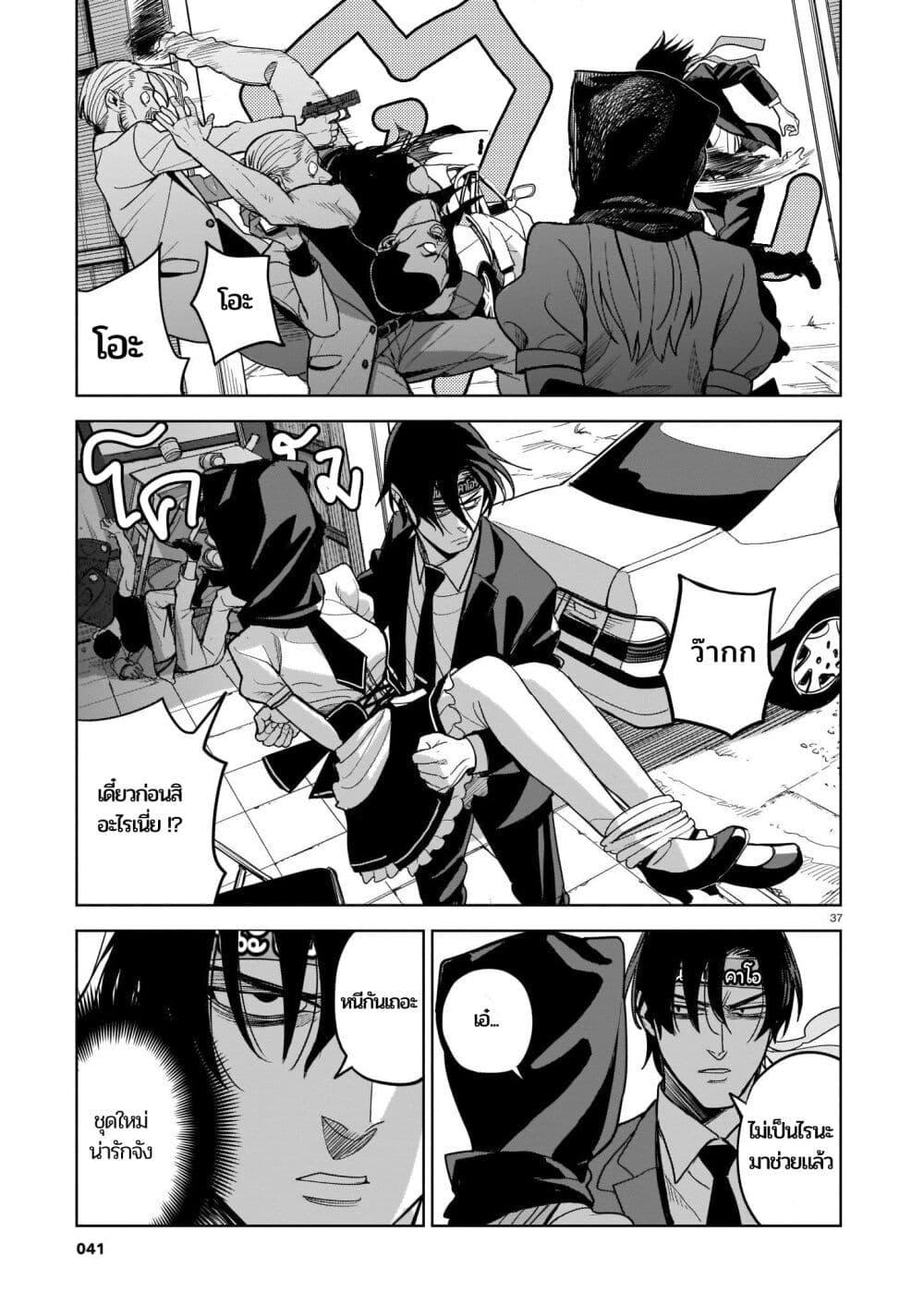 Manga-lc-com อ่านมังงะ อ่านการ์ตูน ออนไลน์ ฟรี Koroshiya no Oshi ตอนที่ 1 2 3 4 5 6 7 8 9 10 11 12 13 14 ฟรี ไม่มีโฆษณา Manga-lc - อ่าน มังงะ อ่าน การ์ตูน ออนไลน์ อ่านมังงะ ฟรี