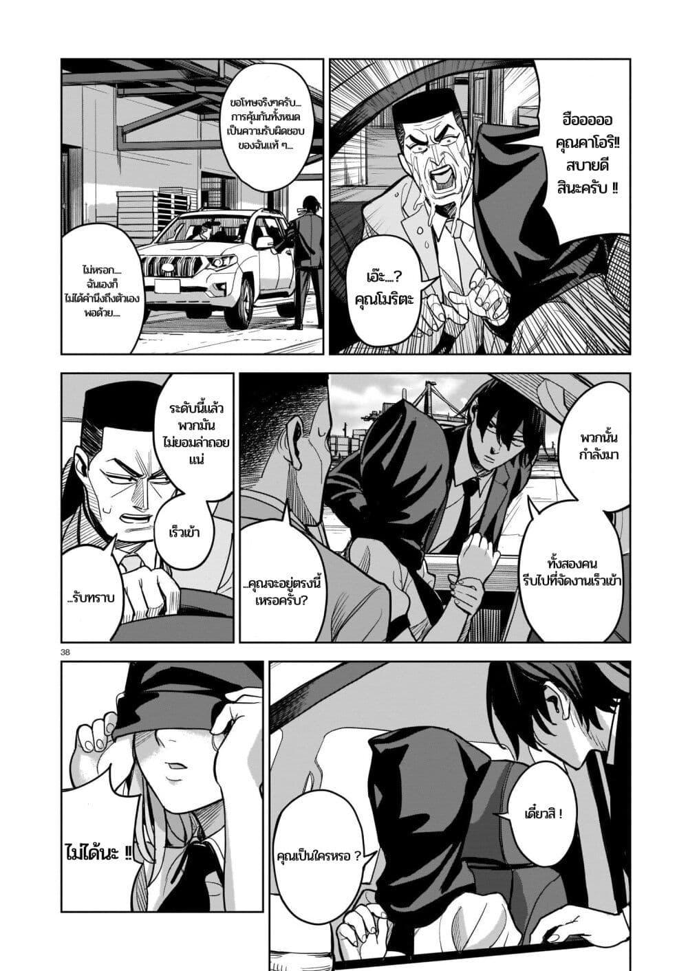 Manga-lc-com อ่านมังงะ อ่านการ์ตูน ออนไลน์ ฟรี Koroshiya no Oshi ตอนที่ 1 2 3 4 5 6 7 8 9 10 11 12 13 14 ฟรี ไม่มีโฆษณา Manga-lc - อ่าน มังงะ อ่าน การ์ตูน ออนไลน์ อ่านมังงะ ฟรี