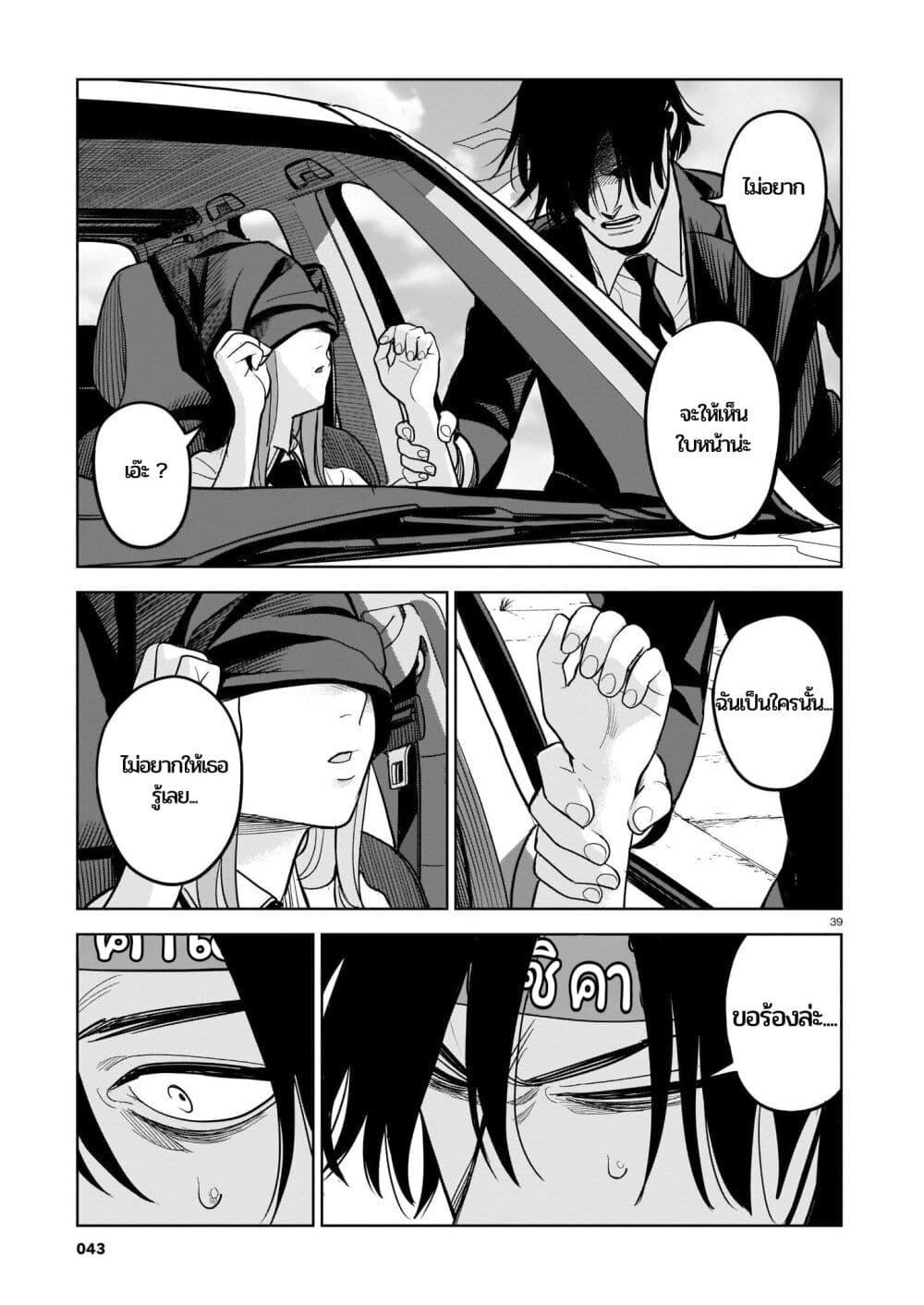 Manga-lc-com อ่านมังงะ อ่านการ์ตูน ออนไลน์ ฟรี Koroshiya no Oshi ตอนที่ 1 2 3 4 5 6 7 8 9 10 11 12 13 14 ฟรี ไม่มีโฆษณา Manga-lc - อ่าน มังงะ อ่าน การ์ตูน ออนไลน์ อ่านมังงะ ฟรี