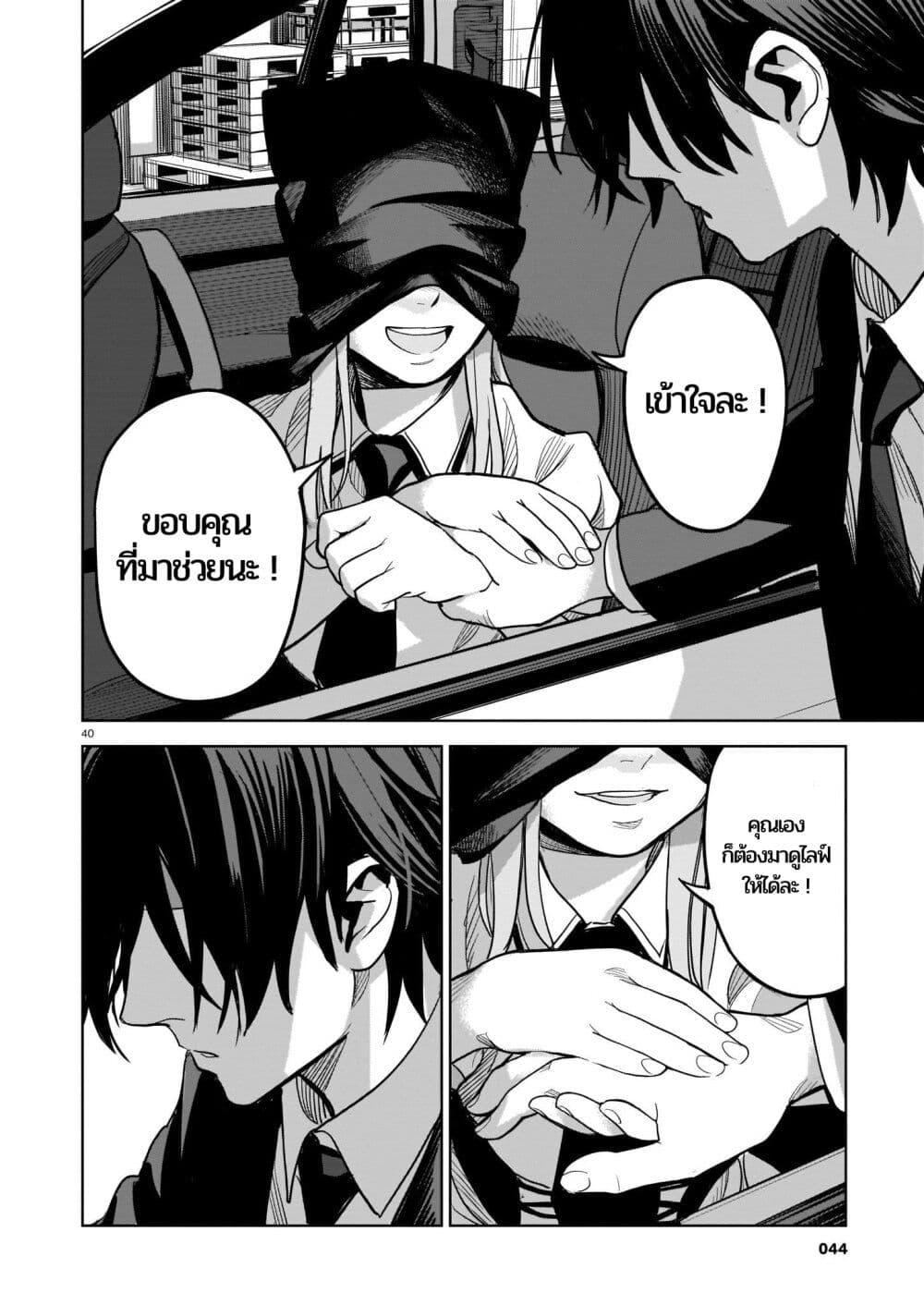 Manga-lc-com อ่านมังงะ อ่านการ์ตูน ออนไลน์ ฟรี Koroshiya no Oshi ตอนที่ 1 2 3 4 5 6 7 8 9 10 11 12 13 14 ฟรี ไม่มีโฆษณา Manga-lc - อ่าน มังงะ อ่าน การ์ตูน ออนไลน์ อ่านมังงะ ฟรี