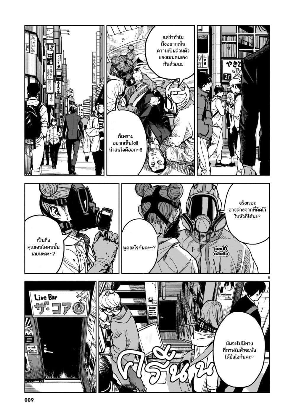 Manga-lc-com อ่านมังงะ อ่านการ์ตูน ออนไลน์ ฟรี Koroshiya no Oshi ตอนที่ 1 2 3 4 5 6 7 8 9 10 11 12 13 14 ฟรี ไม่มีโฆษณา Manga-lc - อ่าน มังงะ อ่าน การ์ตูน ออนไลน์ อ่านมังงะ ฟรี