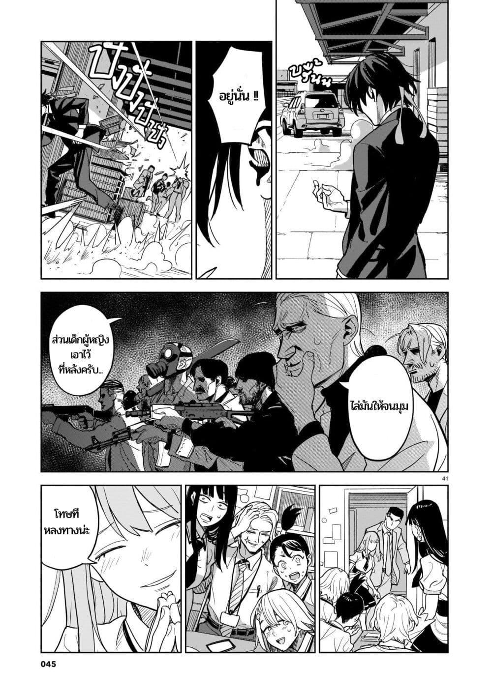 Manga-lc-com อ่านมังงะ อ่านการ์ตูน ออนไลน์ ฟรี Koroshiya no Oshi ตอนที่ 1 2 3 4 5 6 7 8 9 10 11 12 13 14 ฟรี ไม่มีโฆษณา Manga-lc - อ่าน มังงะ อ่าน การ์ตูน ออนไลน์ อ่านมังงะ ฟรี