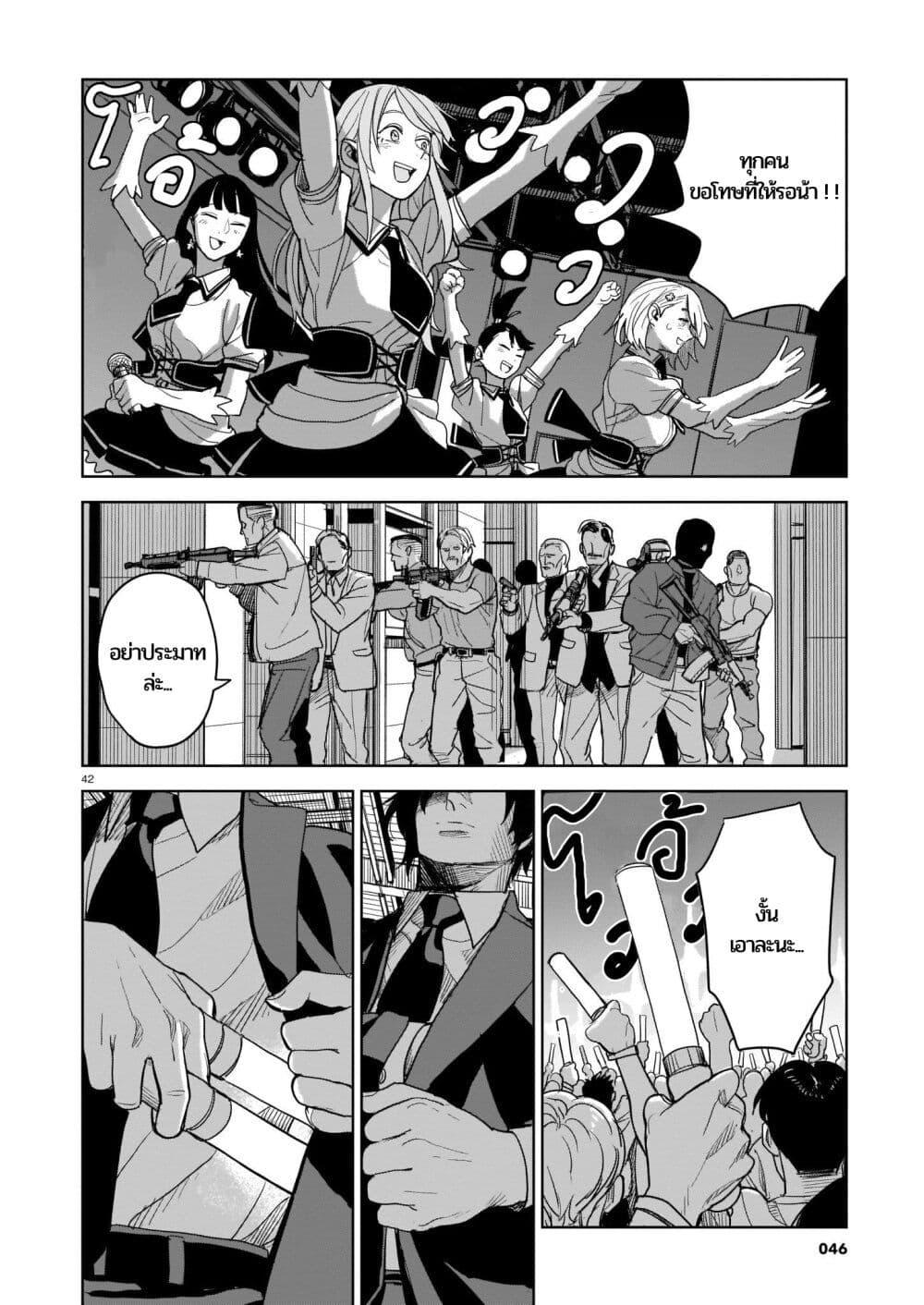 Manga-lc-com อ่านมังงะ อ่านการ์ตูน ออนไลน์ ฟรี Koroshiya no Oshi ตอนที่ 1 2 3 4 5 6 7 8 9 10 11 12 13 14 ฟรี ไม่มีโฆษณา Manga-lc - อ่าน มังงะ อ่าน การ์ตูน ออนไลน์ อ่านมังงะ ฟรี