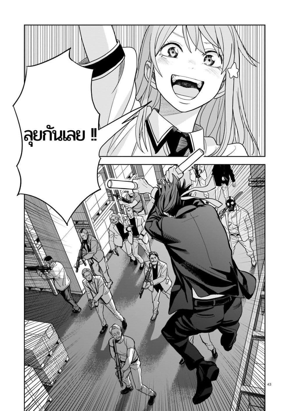 Manga-lc-com อ่านมังงะ อ่านการ์ตูน ออนไลน์ ฟรี Koroshiya no Oshi ตอนที่ 1 2 3 4 5 6 7 8 9 10 11 12 13 14 ฟรี ไม่มีโฆษณา Manga-lc - อ่าน มังงะ อ่าน การ์ตูน ออนไลน์ อ่านมังงะ ฟรี