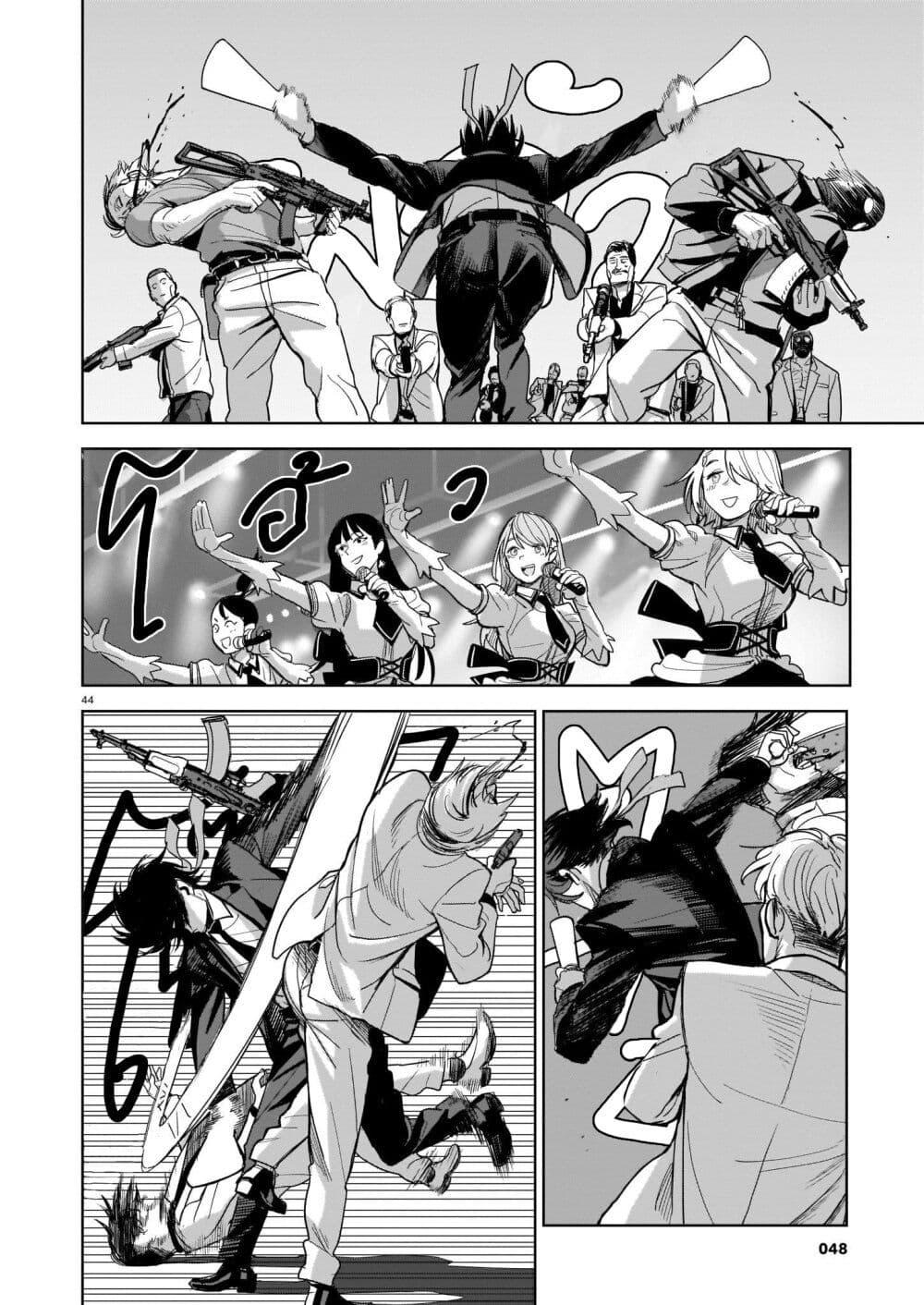 Manga-lc-com อ่านมังงะ อ่านการ์ตูน ออนไลน์ ฟรี Koroshiya no Oshi ตอนที่ 1 2 3 4 5 6 7 8 9 10 11 12 13 14 ฟรี ไม่มีโฆษณา Manga-lc - อ่าน มังงะ อ่าน การ์ตูน ออนไลน์ อ่านมังงะ ฟรี