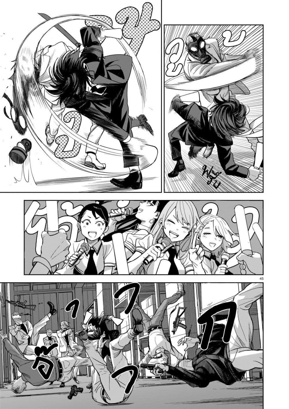 Manga-lc-com อ่านมังงะ อ่านการ์ตูน ออนไลน์ ฟรี Koroshiya no Oshi ตอนที่ 1 2 3 4 5 6 7 8 9 10 11 12 13 14 ฟรี ไม่มีโฆษณา Manga-lc - อ่าน มังงะ อ่าน การ์ตูน ออนไลน์ อ่านมังงะ ฟรี