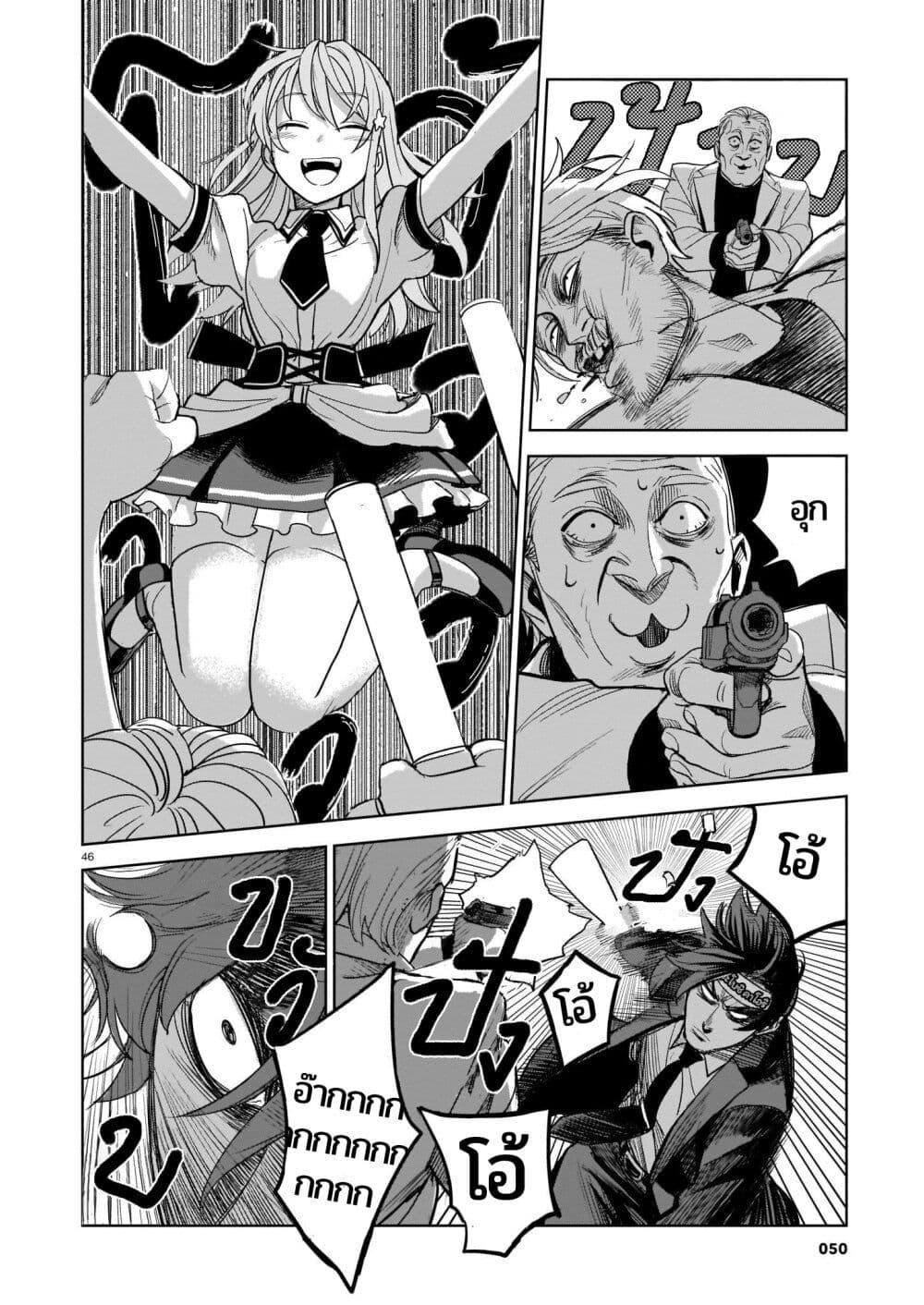 Manga-lc-com อ่านมังงะ อ่านการ์ตูน ออนไลน์ ฟรี Koroshiya no Oshi ตอนที่ 1 2 3 4 5 6 7 8 9 10 11 12 13 14 ฟรี ไม่มีโฆษณา Manga-lc - อ่าน มังงะ อ่าน การ์ตูน ออนไลน์ อ่านมังงะ ฟรี