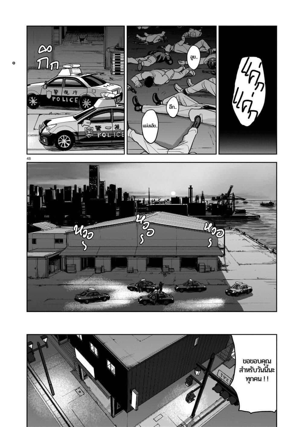 Manga-lc-com อ่านมังงะ อ่านการ์ตูน ออนไลน์ ฟรี Koroshiya no Oshi ตอนที่ 1 2 3 4 5 6 7 8 9 10 11 12 13 14 ฟรี ไม่มีโฆษณา Manga-lc - อ่าน มังงะ อ่าน การ์ตูน ออนไลน์ อ่านมังงะ ฟรี