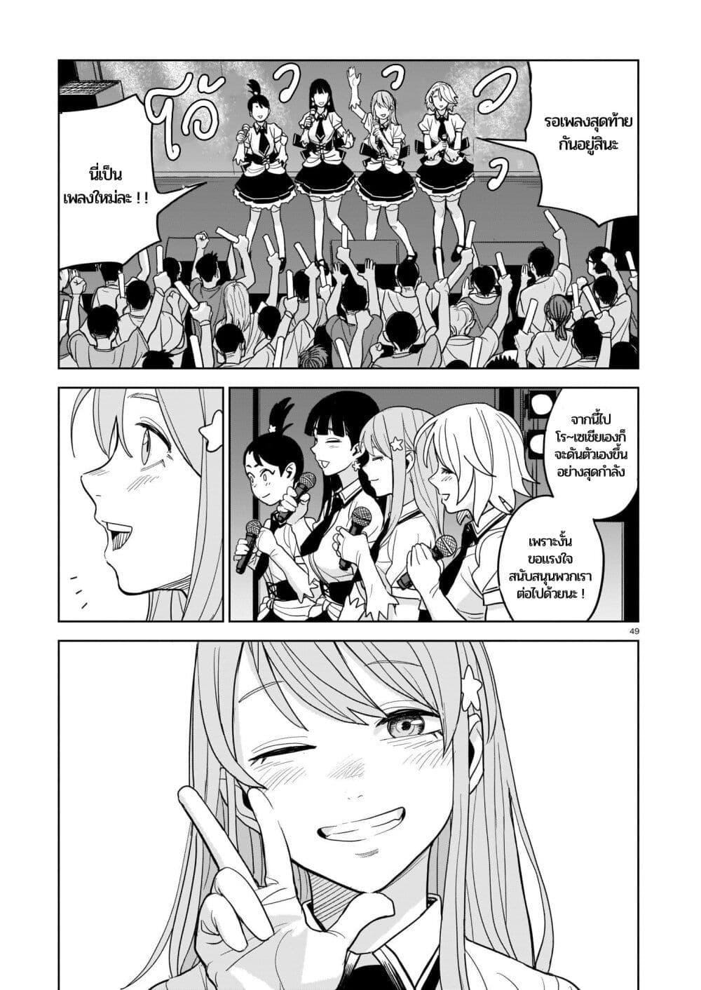 Manga-lc-com อ่านมังงะ อ่านการ์ตูน ออนไลน์ ฟรี Koroshiya no Oshi ตอนที่ 1 2 3 4 5 6 7 8 9 10 11 12 13 14 ฟรี ไม่มีโฆษณา Manga-lc - อ่าน มังงะ อ่าน การ์ตูน ออนไลน์ อ่านมังงะ ฟรี