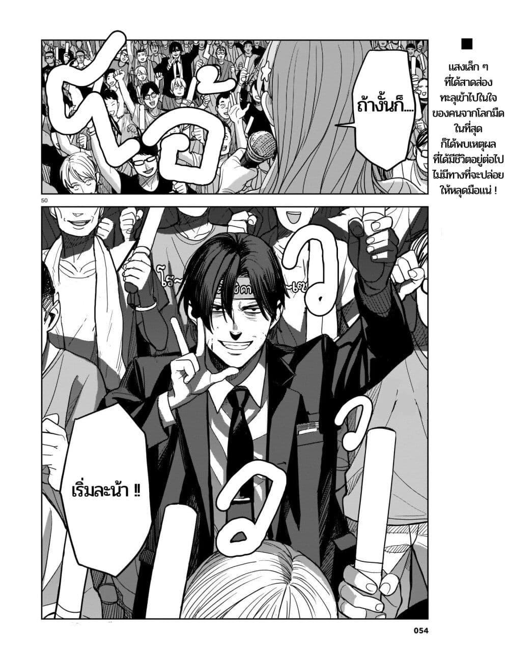 Manga-lc-com อ่านมังงะ อ่านการ์ตูน ออนไลน์ ฟรี Koroshiya no Oshi ตอนที่ 1 2 3 4 5 6 7 8 9 10 11 12 13 14 ฟรี ไม่มีโฆษณา Manga-lc - อ่าน มังงะ อ่าน การ์ตูน ออนไลน์ อ่านมังงะ ฟรี