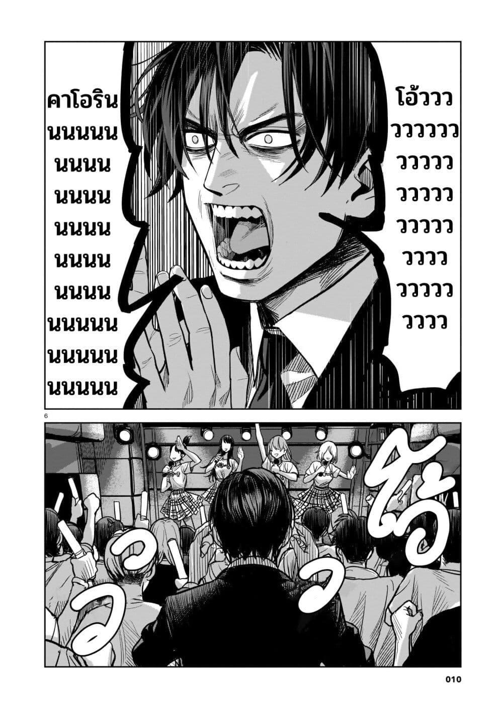 Manga-lc-com อ่านมังงะ อ่านการ์ตูน ออนไลน์ ฟรี Koroshiya no Oshi ตอนที่ 1 2 3 4 5 6 7 8 9 10 11 12 13 14 ฟรี ไม่มีโฆษณา Manga-lc - อ่าน มังงะ อ่าน การ์ตูน ออนไลน์ อ่านมังงะ ฟรี