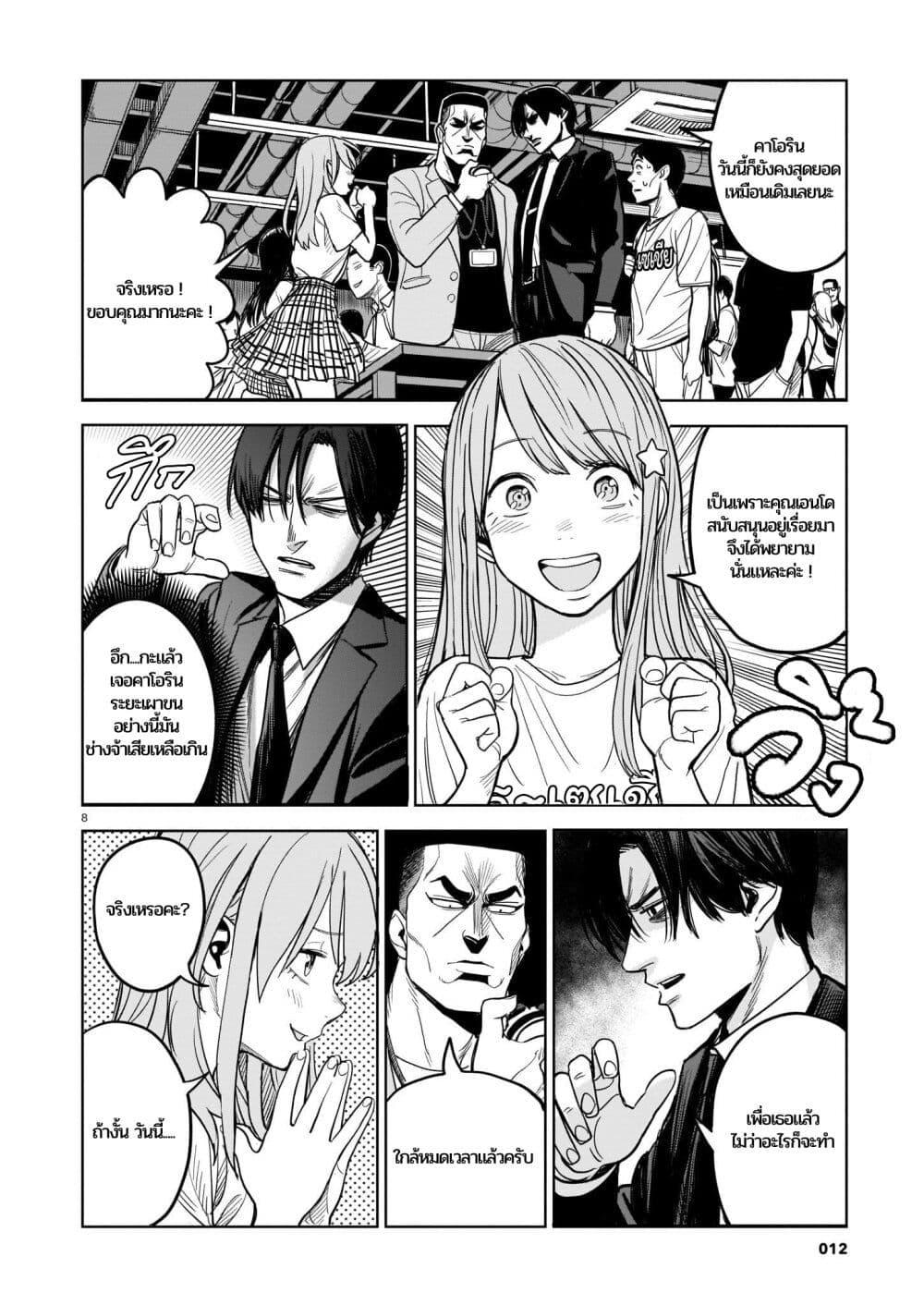 Manga-lc-com อ่านมังงะ อ่านการ์ตูน ออนไลน์ ฟรี Koroshiya no Oshi ตอนที่ 1 2 3 4 5 6 7 8 9 10 11 12 13 14 ฟรี ไม่มีโฆษณา Manga-lc - อ่าน มังงะ อ่าน การ์ตูน ออนไลน์ อ่านมังงะ ฟรี