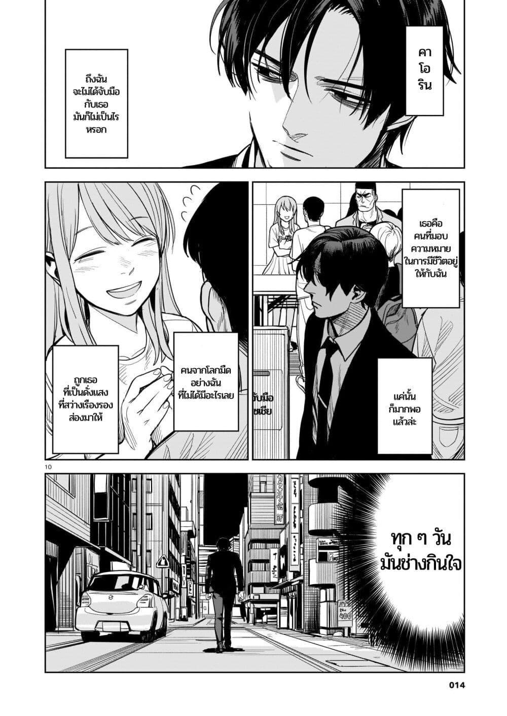 Manga-lc-com อ่านมังงะ อ่านการ์ตูน ออนไลน์ ฟรี Koroshiya no Oshi ตอนที่ 1 2 3 4 5 6 7 8 9 10 11 12 13 14 ฟรี ไม่มีโฆษณา Manga-lc - อ่าน มังงะ อ่าน การ์ตูน ออนไลน์ อ่านมังงะ ฟรี