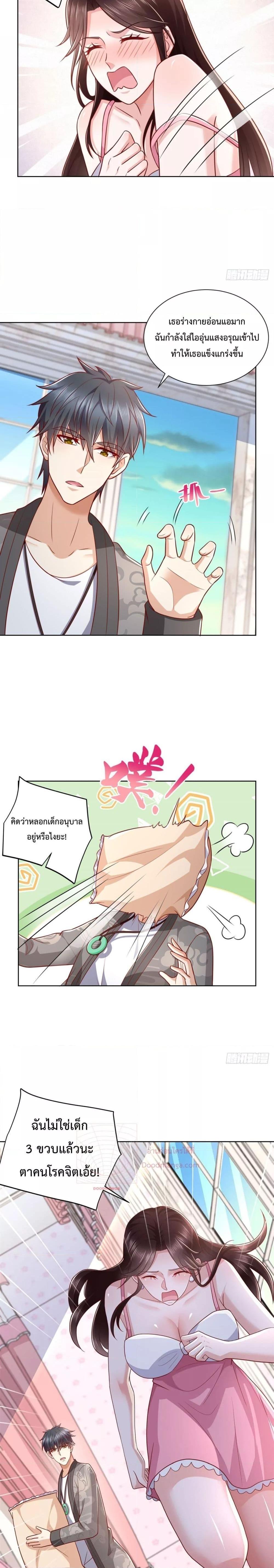 Manga-lc-com อ่านมังงะ อ่านการ์ตูน ออนไลน์ ฟรี City’s Strongest God of War – การกลับมาล้างแค้นของ เทพสงครามแห่งแดนเหนือ ตอนที่ 1 2 3 4 5 6 7 8 9 10 11 12 13 14 ฟรี ไม่มีโฆษณา Manga-lc - อ่าน มังงะ อ่าน การ์ตูน ออนไลน์ อ่านมังงะ ฟรี