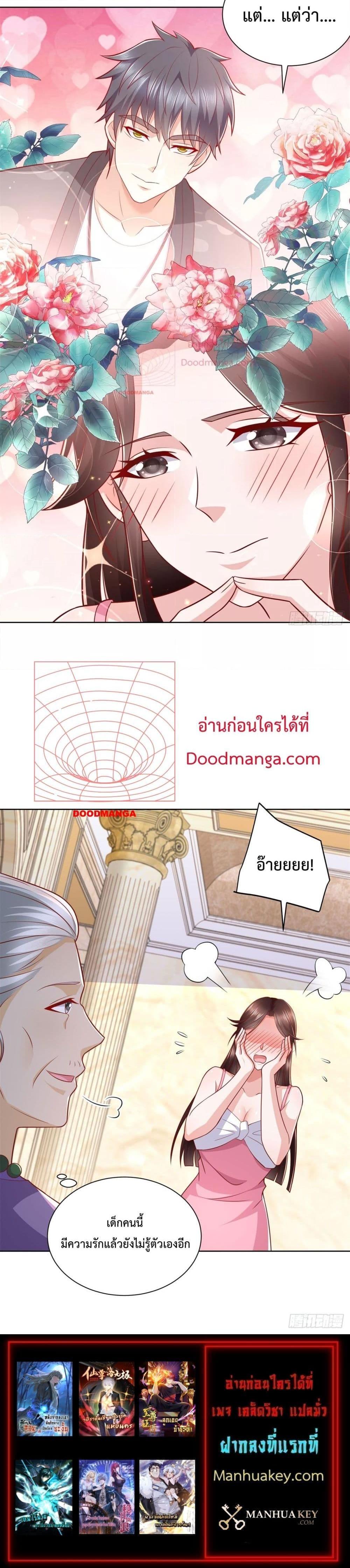 Manga-lc-com อ่านมังงะ อ่านการ์ตูน ออนไลน์ ฟรี City’s Strongest God of War – การกลับมาล้างแค้นของ เทพสงครามแห่งแดนเหนือ ตอนที่ 1 2 3 4 5 6 7 8 9 10 11 12 13 14 ฟรี ไม่มีโฆษณา Manga-lc - อ่าน มังงะ อ่าน การ์ตูน ออนไลน์ อ่านมังงะ ฟรี