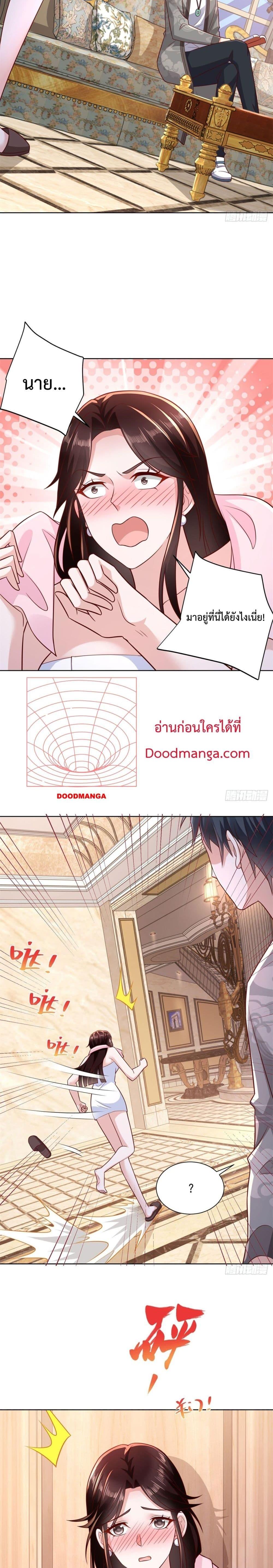 Manga-lc-com อ่านมังงะ อ่านการ์ตูน ออนไลน์ ฟรี City’s Strongest God of War – การกลับมาล้างแค้นของ เทพสงครามแห่งแดนเหนือ ตอนที่ 1 2 3 4 5 6 7 8 9 10 11 12 13 14 ฟรี ไม่มีโฆษณา Manga-lc - อ่าน มังงะ อ่าน การ์ตูน ออนไลน์ อ่านมังงะ ฟรี