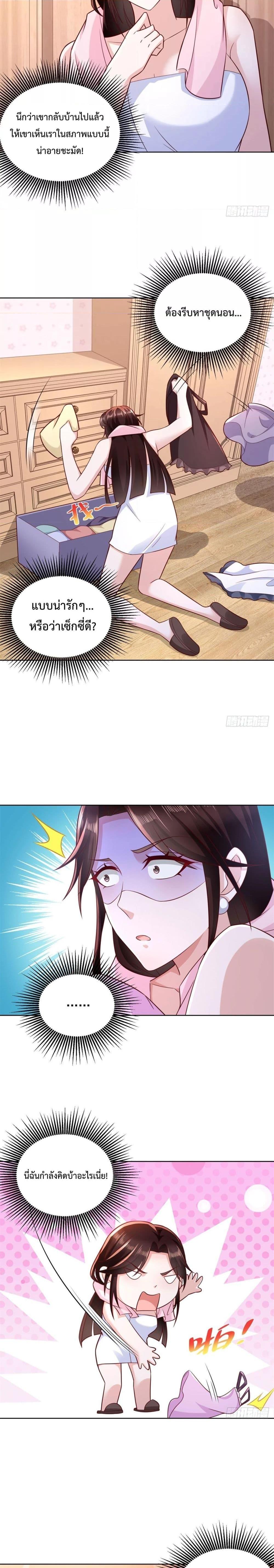 Manga-lc-com อ่านมังงะ อ่านการ์ตูน ออนไลน์ ฟรี City’s Strongest God of War – การกลับมาล้างแค้นของ เทพสงครามแห่งแดนเหนือ ตอนที่ 1 2 3 4 5 6 7 8 9 10 11 12 13 14 ฟรี ไม่มีโฆษณา Manga-lc - อ่าน มังงะ อ่าน การ์ตูน ออนไลน์ อ่านมังงะ ฟรี