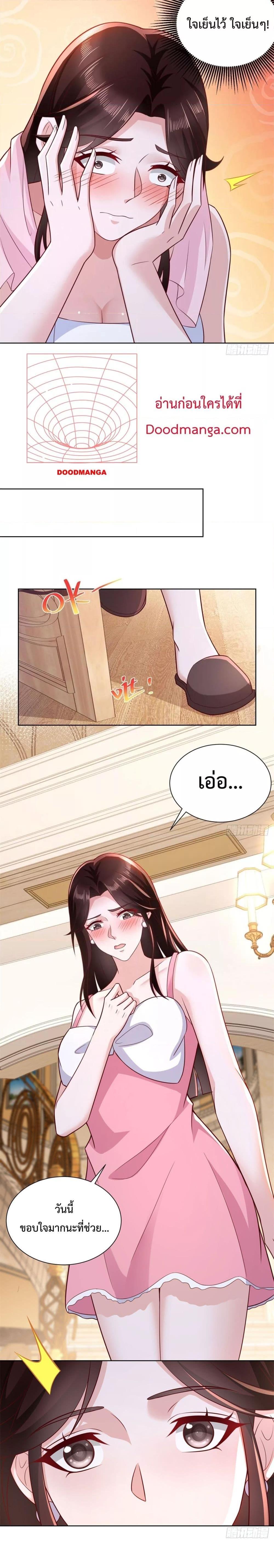 Manga-lc-com อ่านมังงะ อ่านการ์ตูน ออนไลน์ ฟรี City’s Strongest God of War – การกลับมาล้างแค้นของ เทพสงครามแห่งแดนเหนือ ตอนที่ 1 2 3 4 5 6 7 8 9 10 11 12 13 14 ฟรี ไม่มีโฆษณา Manga-lc - อ่าน มังงะ อ่าน การ์ตูน ออนไลน์ อ่านมังงะ ฟรี