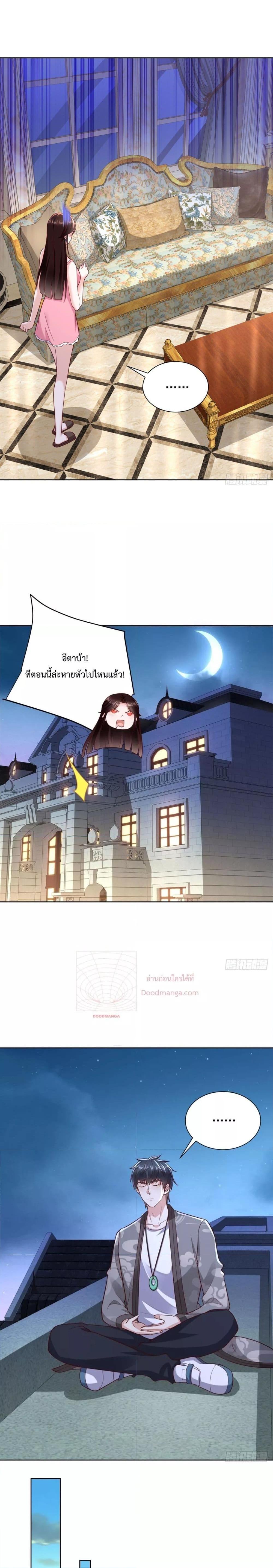 Manga-lc-com อ่านมังงะ อ่านการ์ตูน ออนไลน์ ฟรี City’s Strongest God of War – การกลับมาล้างแค้นของ เทพสงครามแห่งแดนเหนือ ตอนที่ 1 2 3 4 5 6 7 8 9 10 11 12 13 14 ฟรี ไม่มีโฆษณา Manga-lc - อ่าน มังงะ อ่าน การ์ตูน ออนไลน์ อ่านมังงะ ฟรี