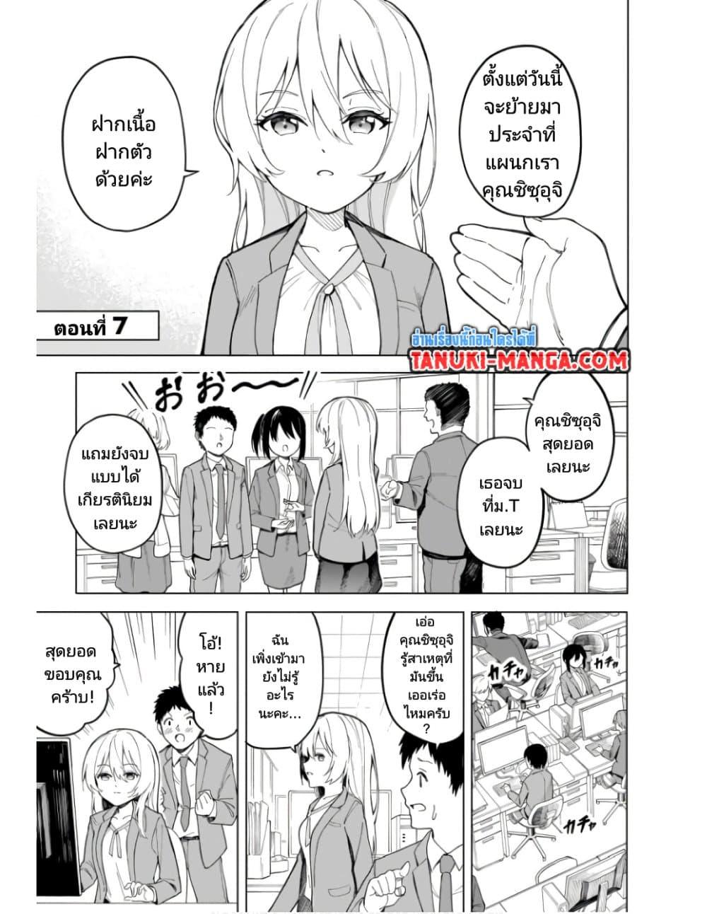 Manga-lc-com อ่านมังงะ อ่านการ์ตูน ออนไลน์ ฟรี Nami Gensan Ha Buchimaketai! ตอนที่ 1 2 3 4 5 6 7 8 9 10 11 12 13 14 ฟรี ไม่มีโฆษณา Manga-lc - อ่าน มังงะ อ่าน การ์ตูน ออนไลน์ อ่านมังงะ ฟรี