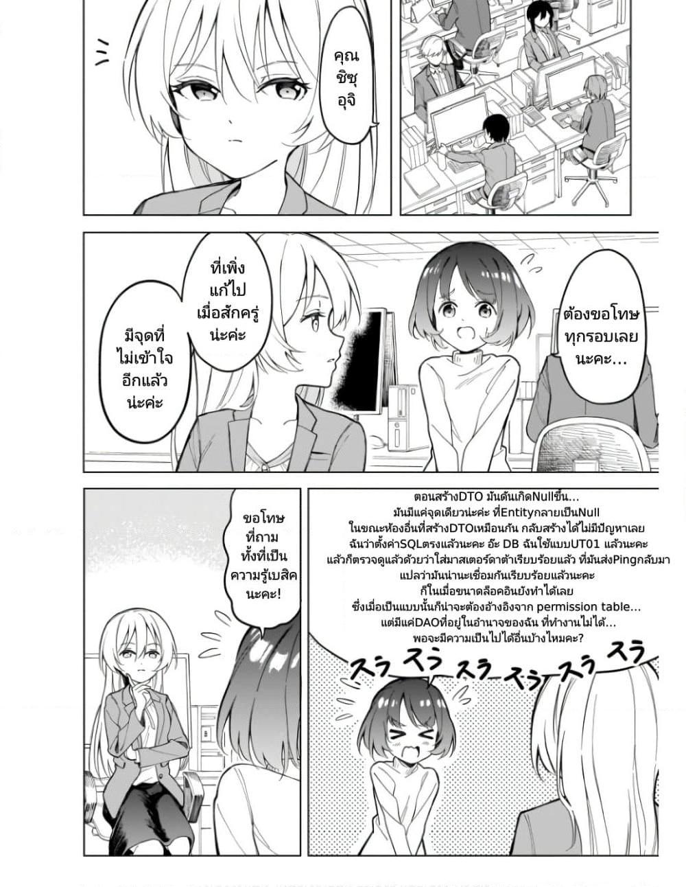 Manga-lc-com อ่านมังงะ อ่านการ์ตูน ออนไลน์ ฟรี Nami Gensan Ha Buchimaketai! ตอนที่ 1 2 3 4 5 6 7 8 9 10 11 12 13 14 ฟรี ไม่มีโฆษณา Manga-lc - อ่าน มังงะ อ่าน การ์ตูน ออนไลน์ อ่านมังงะ ฟรี