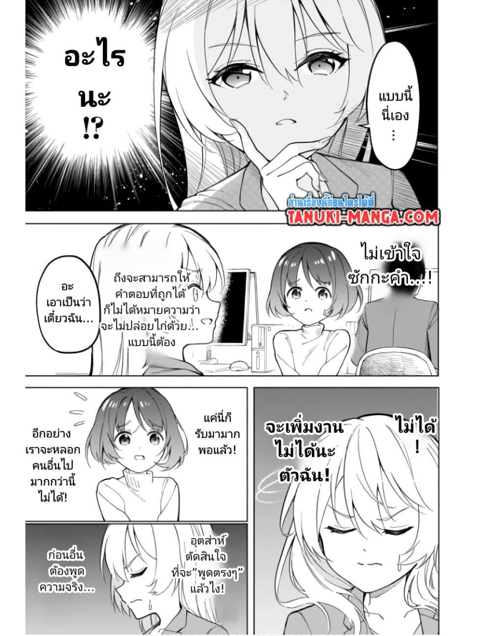 Manga-lc-com อ่านมังงะ อ่านการ์ตูน ออนไลน์ ฟรี Nami Gensan Ha Buchimaketai! ตอนที่ 1 2 3 4 5 6 7 8 9 10 11 12 13 14 ฟรี ไม่มีโฆษณา Manga-lc - อ่าน มังงะ อ่าน การ์ตูน ออนไลน์ อ่านมังงะ ฟรี