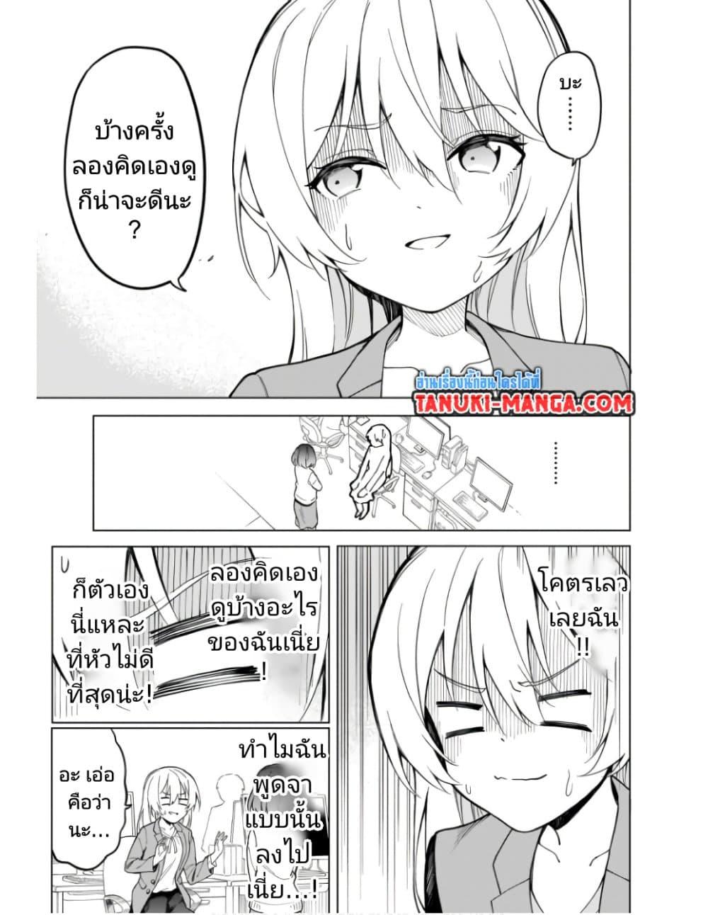 Manga-lc-com อ่านมังงะ อ่านการ์ตูน ออนไลน์ ฟรี Nami Gensan Ha Buchimaketai! ตอนที่ 1 2 3 4 5 6 7 8 9 10 11 12 13 14 ฟรี ไม่มีโฆษณา Manga-lc - อ่าน มังงะ อ่าน การ์ตูน ออนไลน์ อ่านมังงะ ฟรี