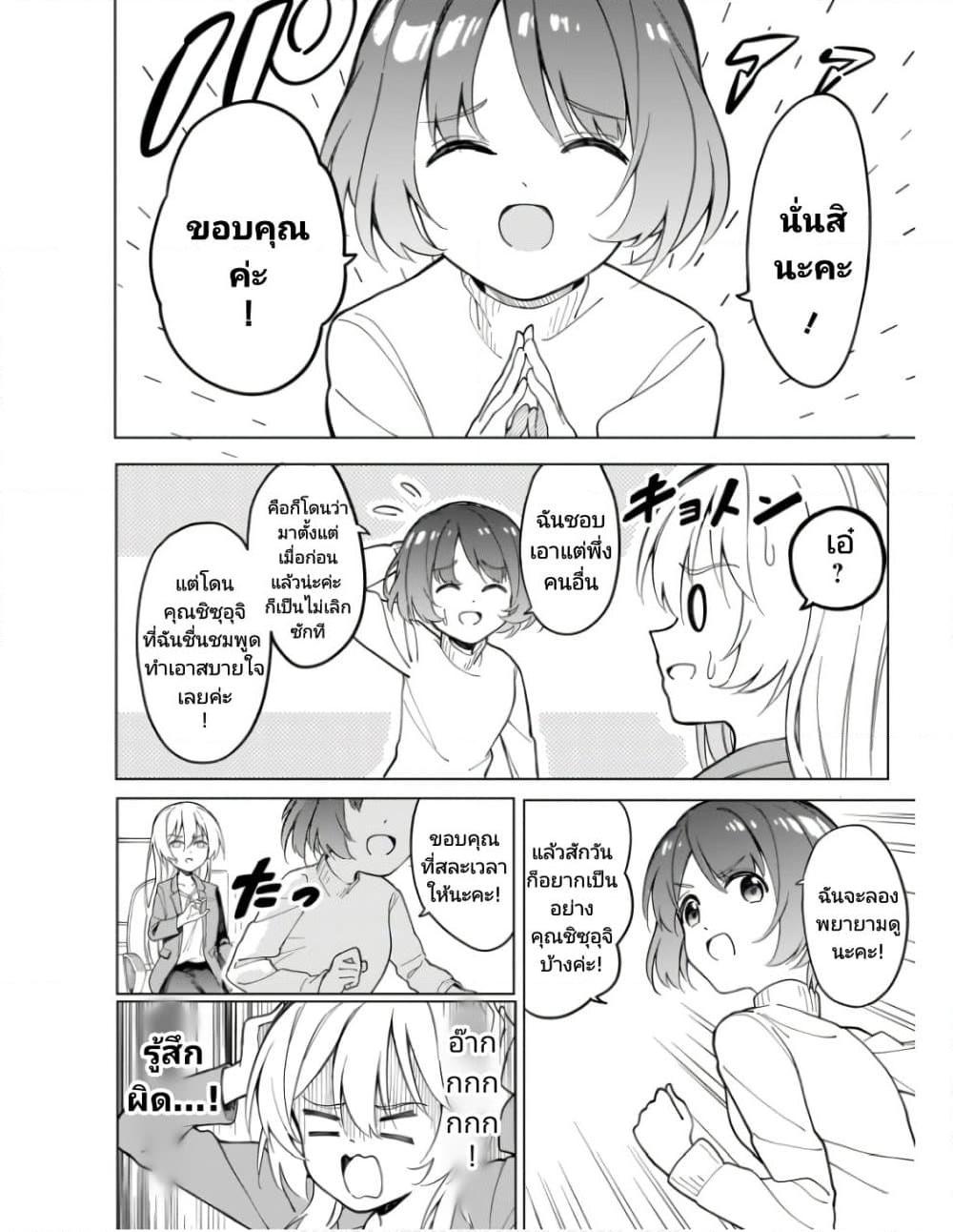 Manga-lc-com อ่านมังงะ อ่านการ์ตูน ออนไลน์ ฟรี Nami Gensan Ha Buchimaketai! ตอนที่ 1 2 3 4 5 6 7 8 9 10 11 12 13 14 ฟรี ไม่มีโฆษณา Manga-lc - อ่าน มังงะ อ่าน การ์ตูน ออนไลน์ อ่านมังงะ ฟรี