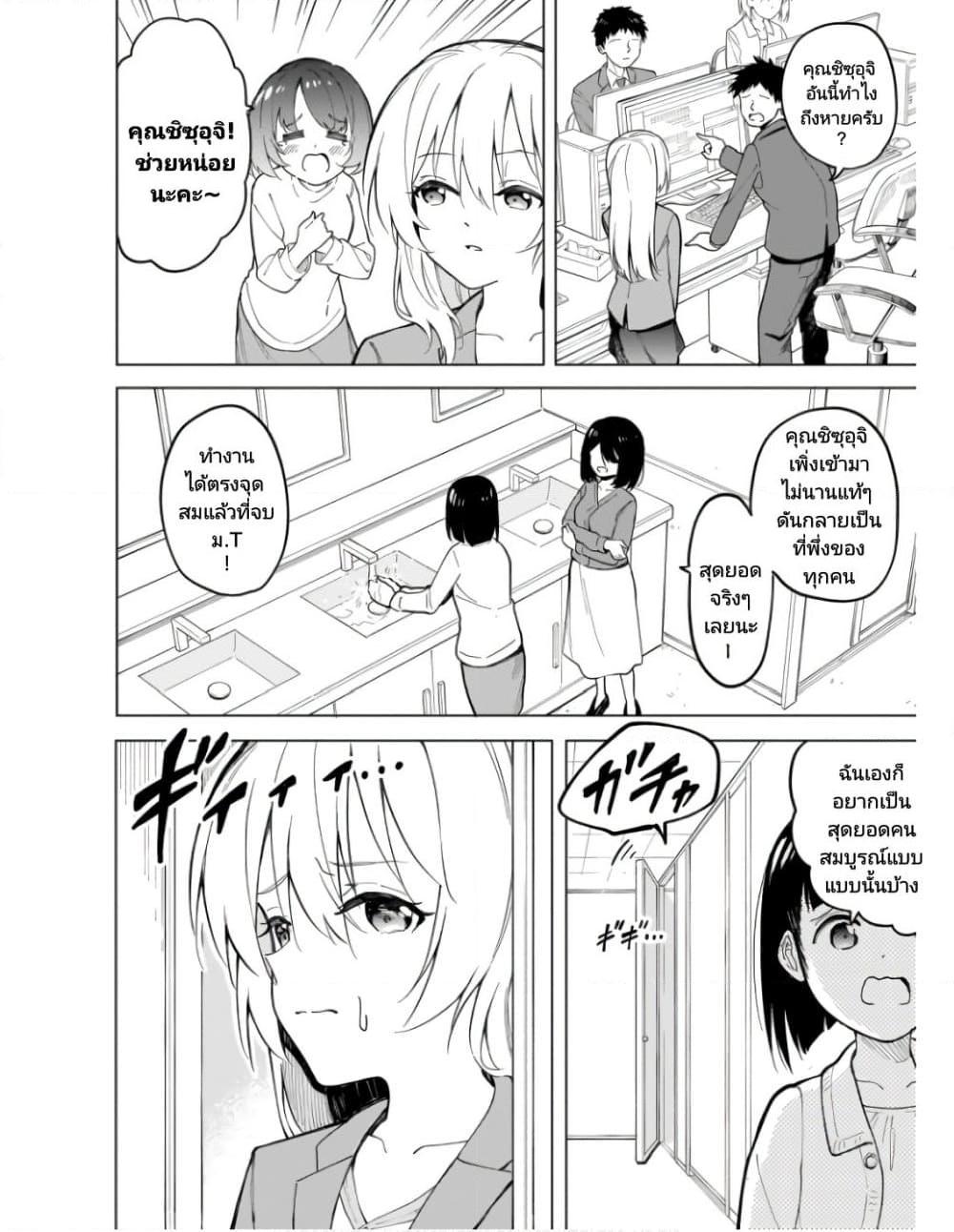 Manga-lc-com อ่านมังงะ อ่านการ์ตูน ออนไลน์ ฟรี Nami Gensan Ha Buchimaketai! ตอนที่ 1 2 3 4 5 6 7 8 9 10 11 12 13 14 ฟรี ไม่มีโฆษณา Manga-lc - อ่าน มังงะ อ่าน การ์ตูน ออนไลน์ อ่านมังงะ ฟรี