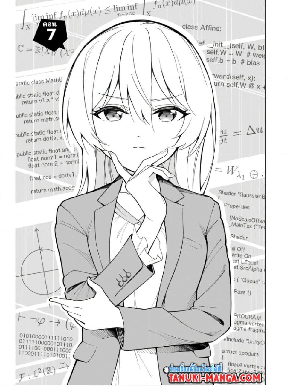 Manga-lc-com อ่านมังงะ อ่านการ์ตูน ออนไลน์ ฟรี Nami Gensan Ha Buchimaketai! ตอนที่ 1 2 3 4 5 6 7 8 9 10 11 12 13 14 ฟรี ไม่มีโฆษณา Manga-lc - อ่าน มังงะ อ่าน การ์ตูน ออนไลน์ อ่านมังงะ ฟรี