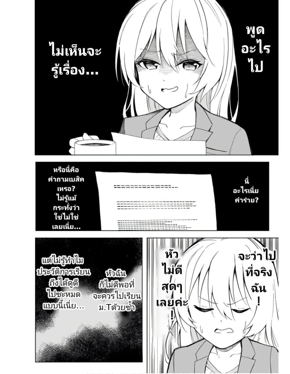 Manga-lc-com อ่านมังงะ อ่านการ์ตูน ออนไลน์ ฟรี Nami Gensan Ha Buchimaketai! ตอนที่ 1 2 3 4 5 6 7 8 9 10 11 12 13 14 ฟรี ไม่มีโฆษณา Manga-lc - อ่าน มังงะ อ่าน การ์ตูน ออนไลน์ อ่านมังงะ ฟรี