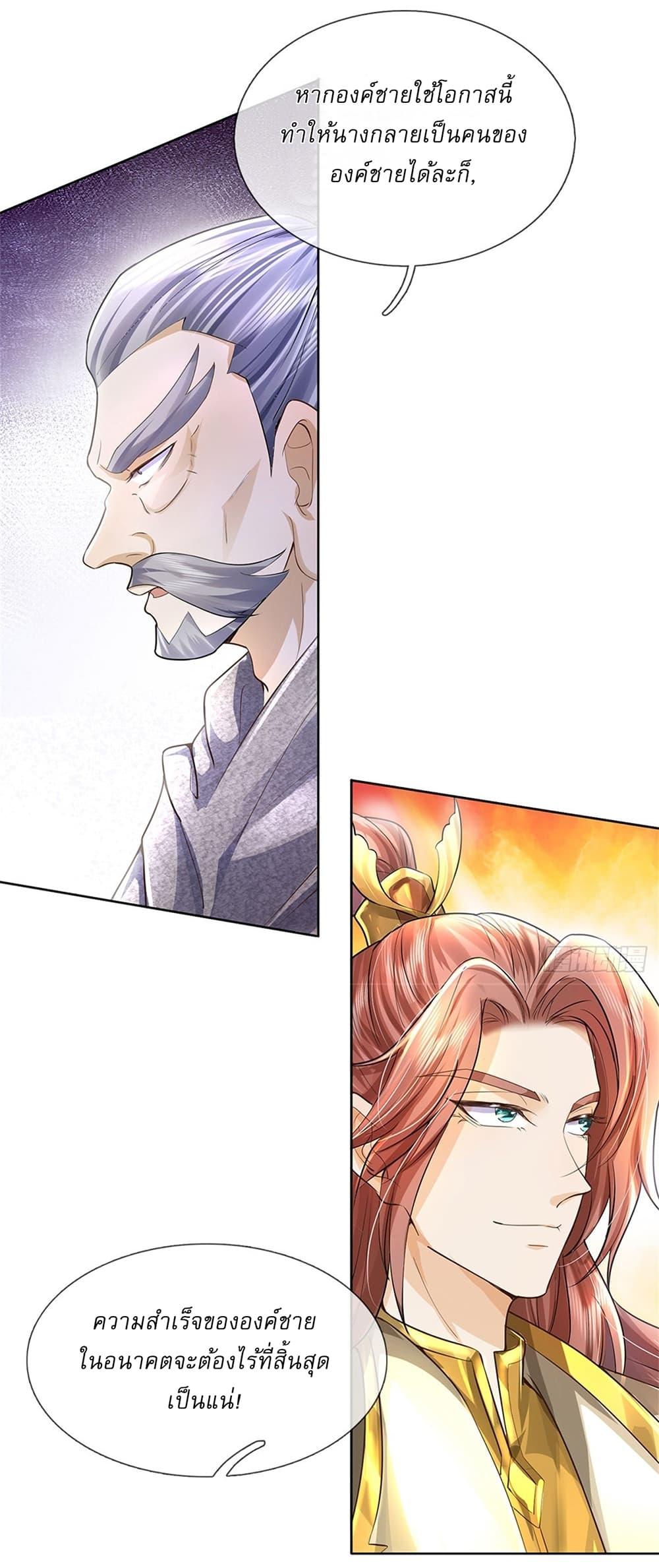 Manga-lc-com อ่านมังงะ อ่านการ์ตูน ออนไลน์ ฟรี I Can Change The Timeline of Everything ตอนที่ 1 2 3 4 5 6 7 8 9 10 11 12 13 14 ฟรี ไม่มีโฆษณา Manga-lc - อ่าน มังงะ อ่าน การ์ตูน ออนไลน์ อ่านมังงะ ฟรี