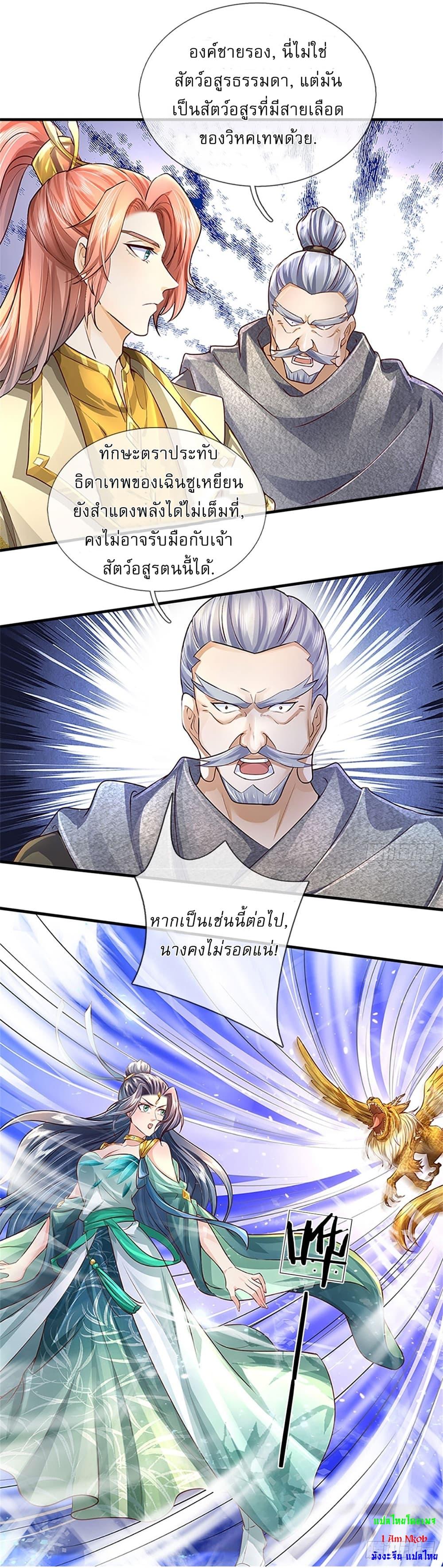 Manga-lc-com อ่านมังงะ อ่านการ์ตูน ออนไลน์ ฟรี I Can Change The Timeline of Everything ตอนที่ 1 2 3 4 5 6 7 8 9 10 11 12 13 14 ฟรี ไม่มีโฆษณา Manga-lc - อ่าน มังงะ อ่าน การ์ตูน ออนไลน์ อ่านมังงะ ฟรี
