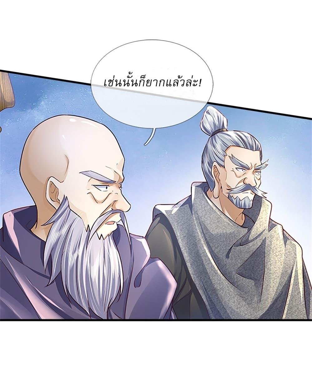 Manga-lc-com อ่านมังงะ อ่านการ์ตูน ออนไลน์ ฟรี I Can Change The Timeline of Everything ตอนที่ 1 2 3 4 5 6 7 8 9 10 11 12 13 14 ฟรี ไม่มีโฆษณา Manga-lc - อ่าน มังงะ อ่าน การ์ตูน ออนไลน์ อ่านมังงะ ฟรี