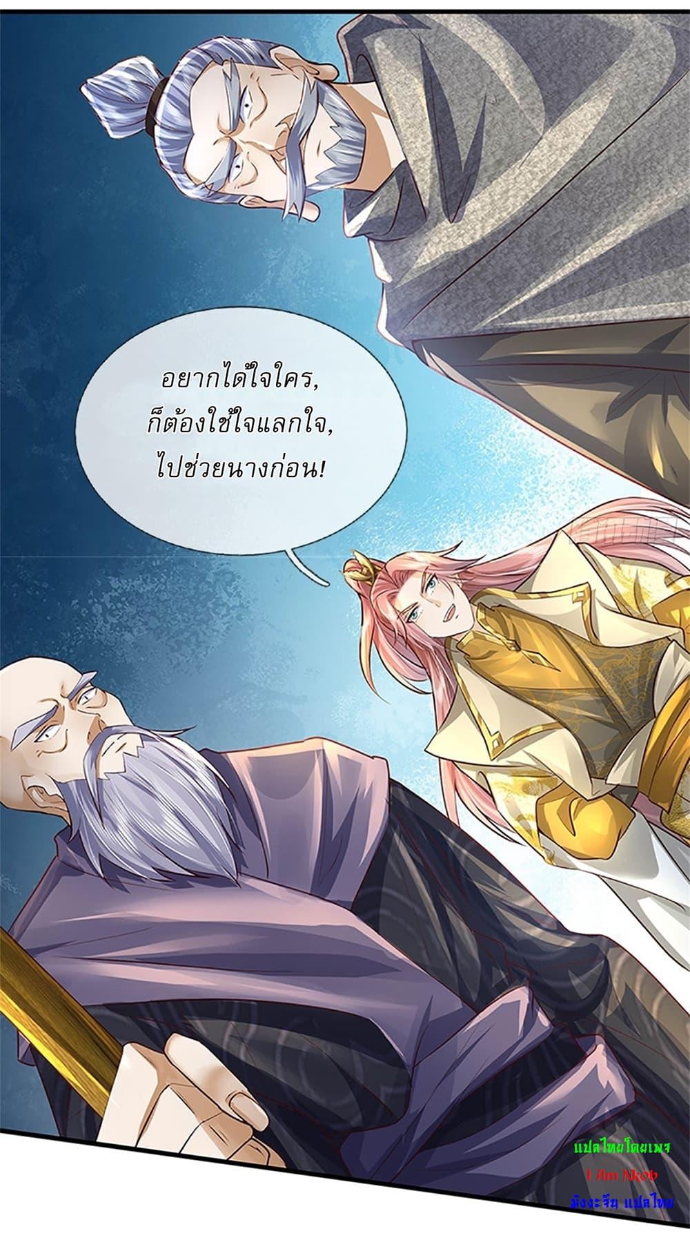 Manga-lc-com อ่านมังงะ อ่านการ์ตูน ออนไลน์ ฟรี I Can Change The Timeline of Everything ตอนที่ 1 2 3 4 5 6 7 8 9 10 11 12 13 14 ฟรี ไม่มีโฆษณา Manga-lc - อ่าน มังงะ อ่าน การ์ตูน ออนไลน์ อ่านมังงะ ฟรี
