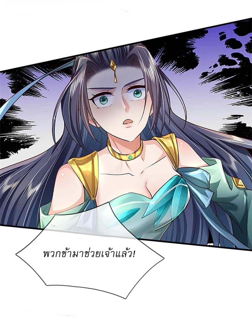 Manga-lc-com อ่านมังงะ อ่านการ์ตูน ออนไลน์ ฟรี I Can Change The Timeline of Everything ตอนที่ 1 2 3 4 5 6 7 8 9 10 11 12 13 14 ฟรี ไม่มีโฆษณา Manga-lc - อ่าน มังงะ อ่าน การ์ตูน ออนไลน์ อ่านมังงะ ฟรี