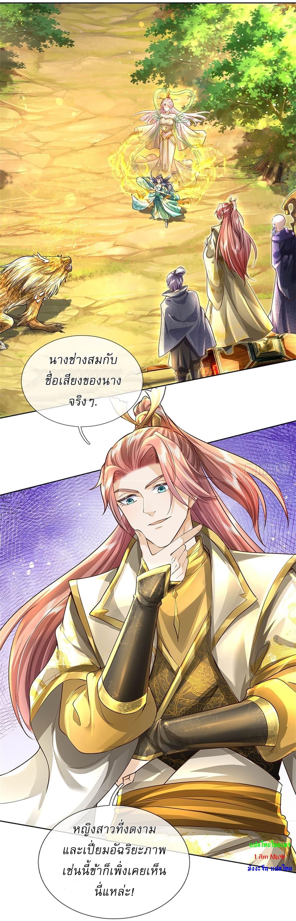 Manga-lc-com อ่านมังงะ อ่านการ์ตูน ออนไลน์ ฟรี I Can Change The Timeline of Everything ตอนที่ 1 2 3 4 5 6 7 8 9 10 11 12 13 14 ฟรี ไม่มีโฆษณา Manga-lc - อ่าน มังงะ อ่าน การ์ตูน ออนไลน์ อ่านมังงะ ฟรี