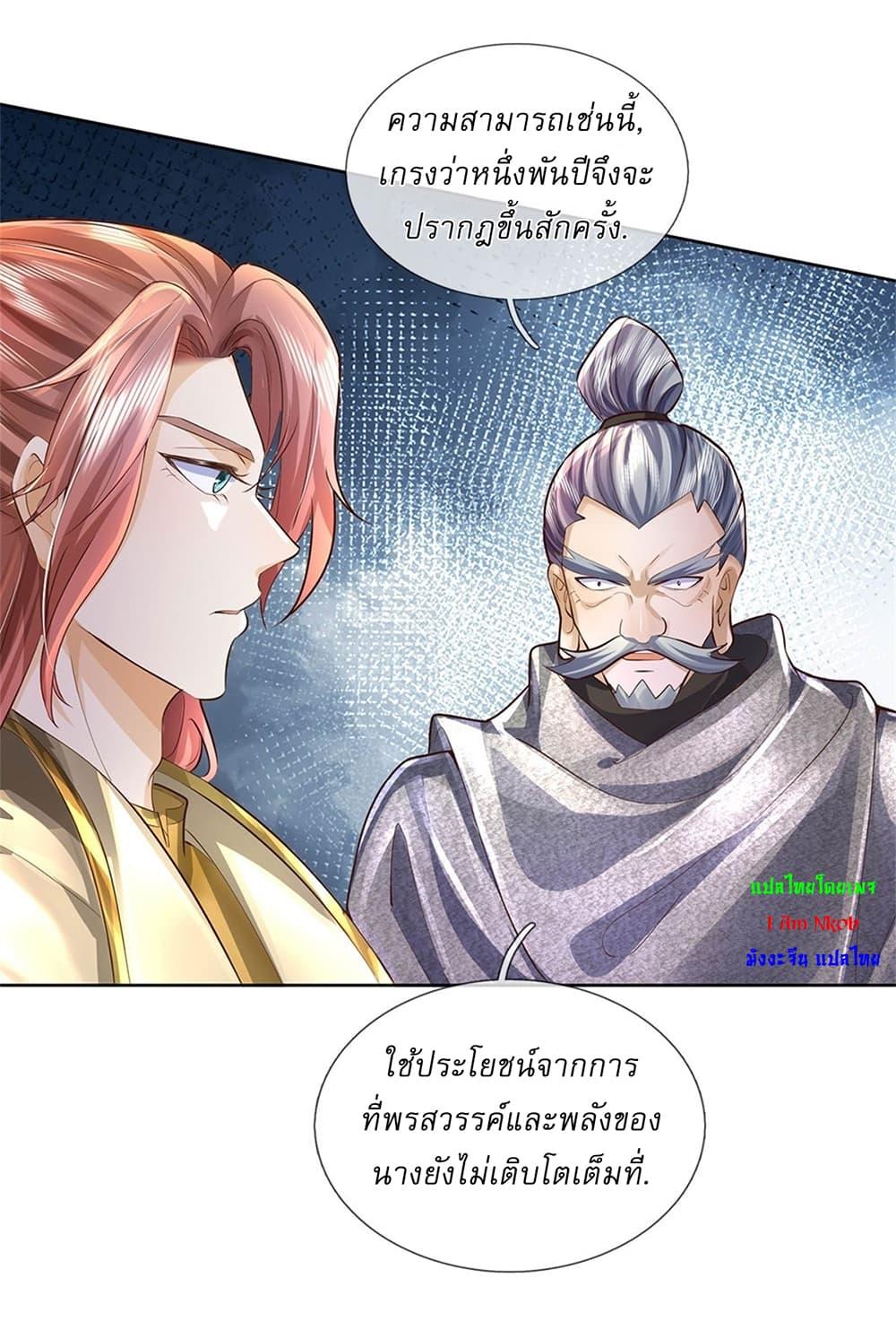 Manga-lc-com อ่านมังงะ อ่านการ์ตูน ออนไลน์ ฟรี I Can Change The Timeline of Everything ตอนที่ 1 2 3 4 5 6 7 8 9 10 11 12 13 14 ฟรี ไม่มีโฆษณา Manga-lc - อ่าน มังงะ อ่าน การ์ตูน ออนไลน์ อ่านมังงะ ฟรี