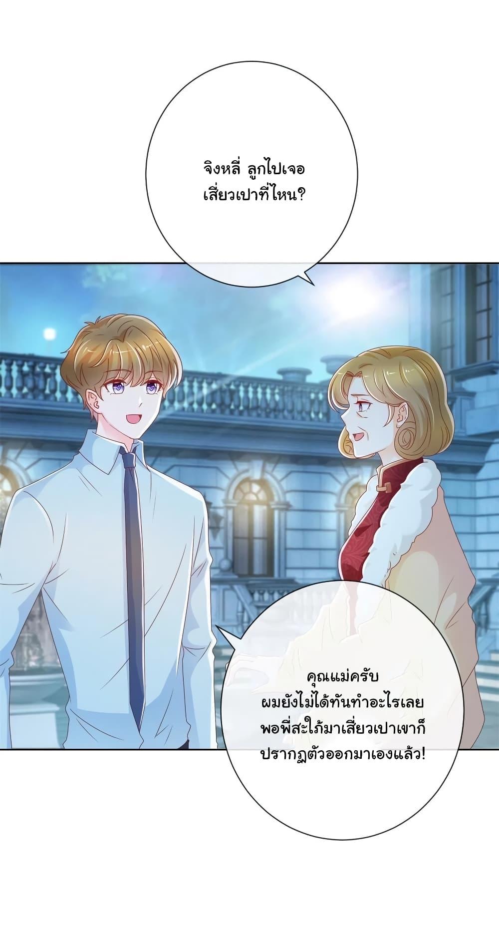 Manga-lc-com อ่านมังงะ อ่านการ์ตูน ออนไลน์ ฟรี The Lovely Wife And Strange Marriage ตอนที่ 1 2 3 4 5 6 7 8 9 10 11 12 13 14 ฟรี ไม่มีโฆษณา Manga-lc - อ่าน มังงะ อ่าน การ์ตูน ออนไลน์ อ่านมังงะ ฟรี