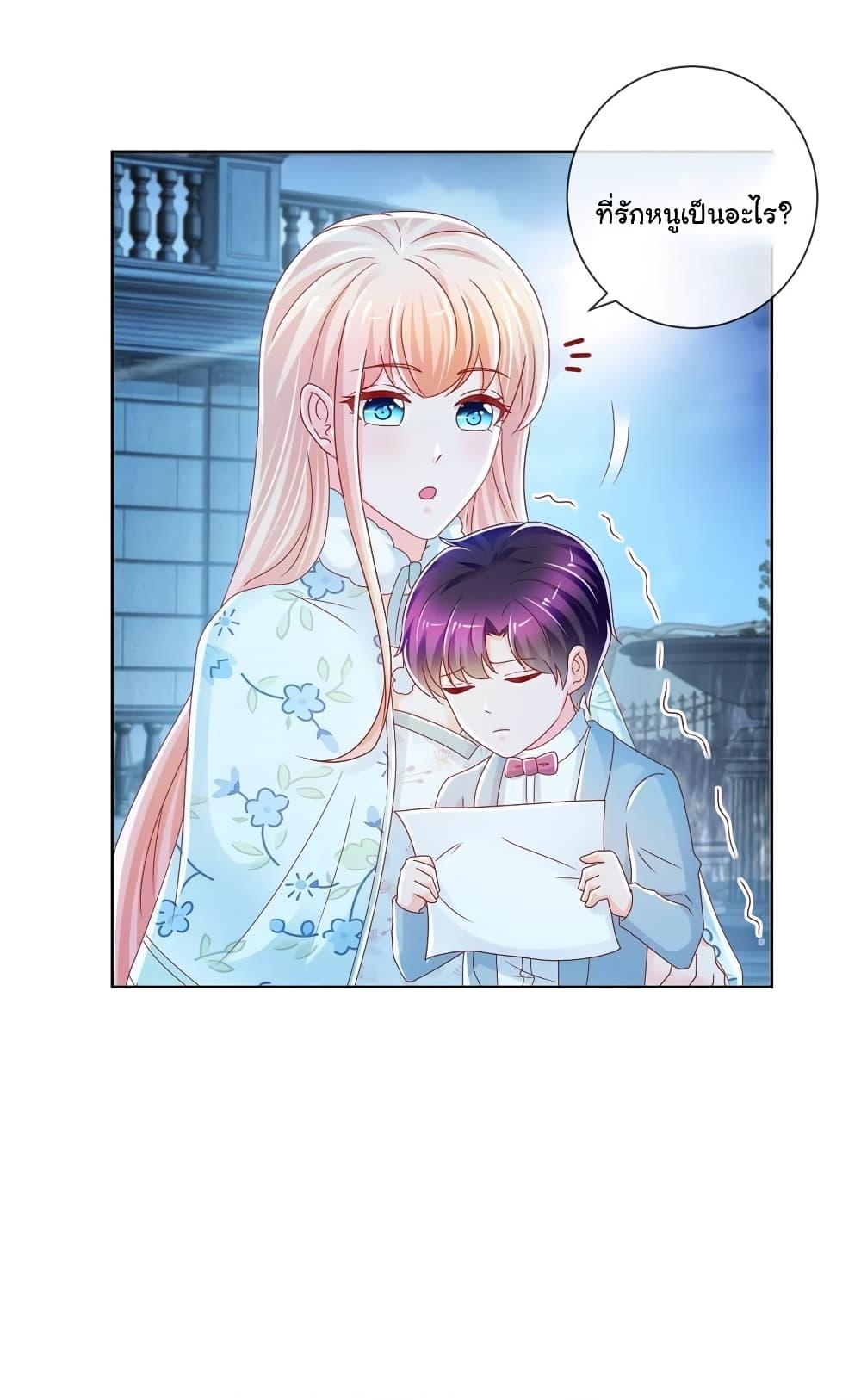 Manga-lc-com อ่านมังงะ อ่านการ์ตูน ออนไลน์ ฟรี The Lovely Wife And Strange Marriage ตอนที่ 1 2 3 4 5 6 7 8 9 10 11 12 13 14 ฟรี ไม่มีโฆษณา Manga-lc - อ่าน มังงะ อ่าน การ์ตูน ออนไลน์ อ่านมังงะ ฟรี