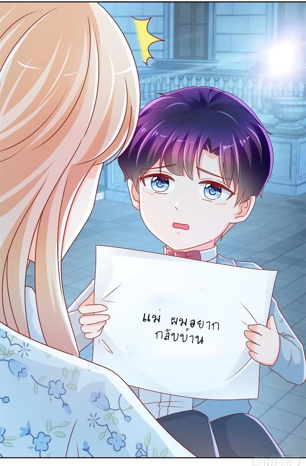 Manga-lc-com อ่านมังงะ อ่านการ์ตูน ออนไลน์ ฟรี The Lovely Wife And Strange Marriage ตอนที่ 1 2 3 4 5 6 7 8 9 10 11 12 13 14 ฟรี ไม่มีโฆษณา Manga-lc - อ่าน มังงะ อ่าน การ์ตูน ออนไลน์ อ่านมังงะ ฟรี