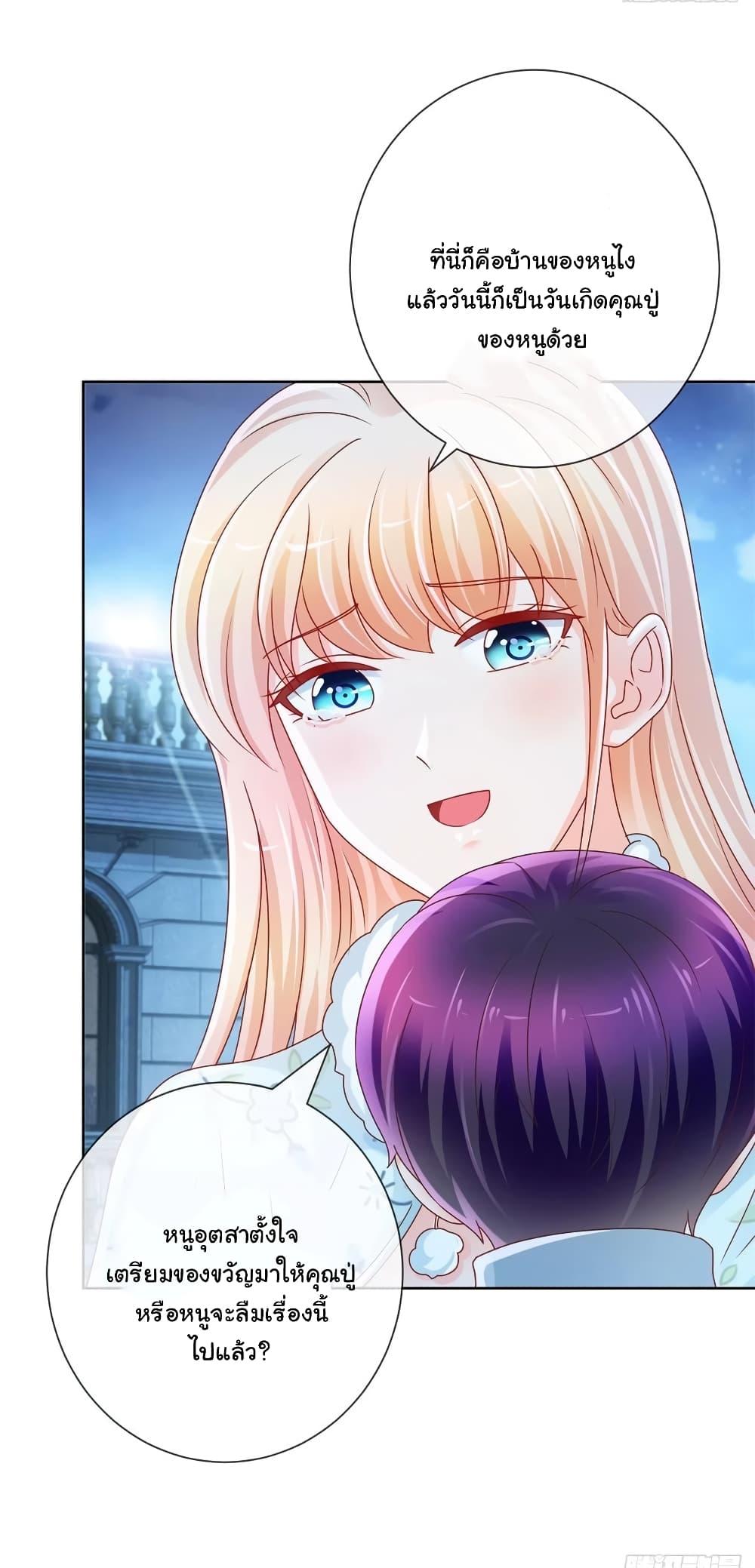 Manga-lc-com อ่านมังงะ อ่านการ์ตูน ออนไลน์ ฟรี The Lovely Wife And Strange Marriage ตอนที่ 1 2 3 4 5 6 7 8 9 10 11 12 13 14 ฟรี ไม่มีโฆษณา Manga-lc - อ่าน มังงะ อ่าน การ์ตูน ออนไลน์ อ่านมังงะ ฟรี