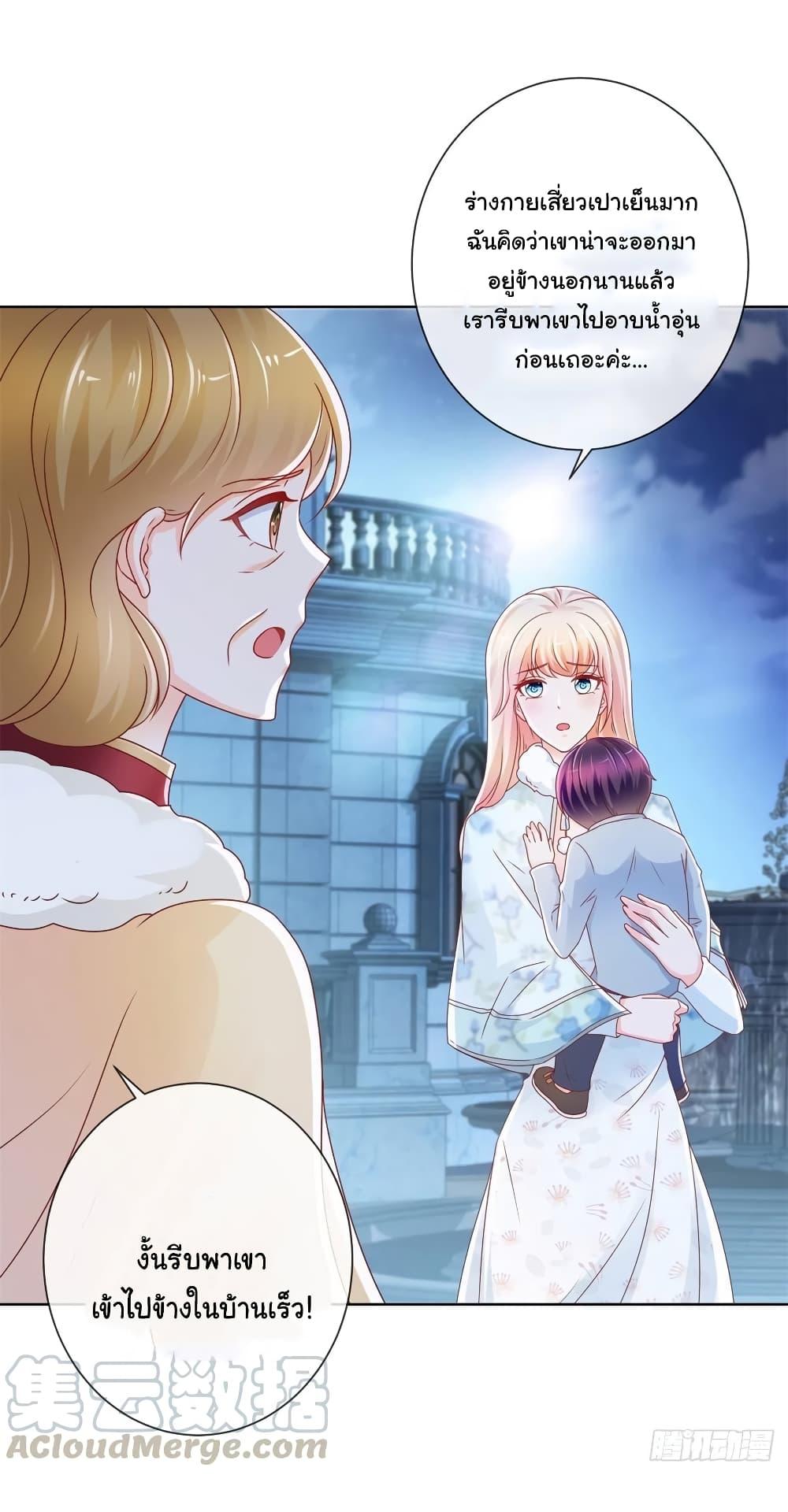 Manga-lc-com อ่านมังงะ อ่านการ์ตูน ออนไลน์ ฟรี The Lovely Wife And Strange Marriage ตอนที่ 1 2 3 4 5 6 7 8 9 10 11 12 13 14 ฟรี ไม่มีโฆษณา Manga-lc - อ่าน มังงะ อ่าน การ์ตูน ออนไลน์ อ่านมังงะ ฟรี
