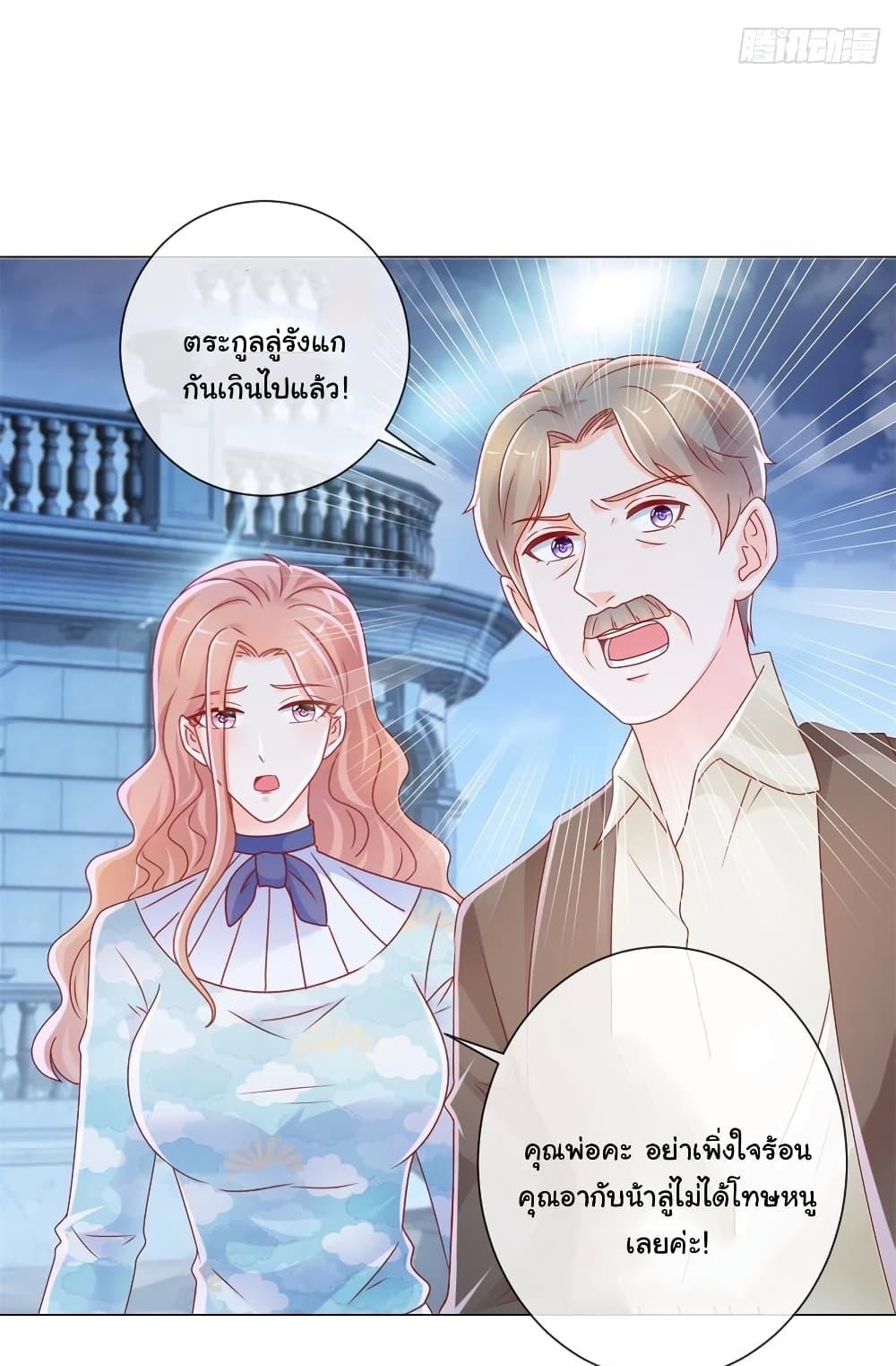Manga-lc-com อ่านมังงะ อ่านการ์ตูน ออนไลน์ ฟรี The Lovely Wife And Strange Marriage ตอนที่ 1 2 3 4 5 6 7 8 9 10 11 12 13 14 ฟรี ไม่มีโฆษณา Manga-lc - อ่าน มังงะ อ่าน การ์ตูน ออนไลน์ อ่านมังงะ ฟรี