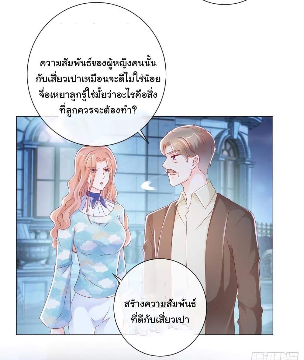Manga-lc-com อ่านมังงะ อ่านการ์ตูน ออนไลน์ ฟรี The Lovely Wife And Strange Marriage ตอนที่ 1 2 3 4 5 6 7 8 9 10 11 12 13 14 ฟรี ไม่มีโฆษณา Manga-lc - อ่าน มังงะ อ่าน การ์ตูน ออนไลน์ อ่านมังงะ ฟรี